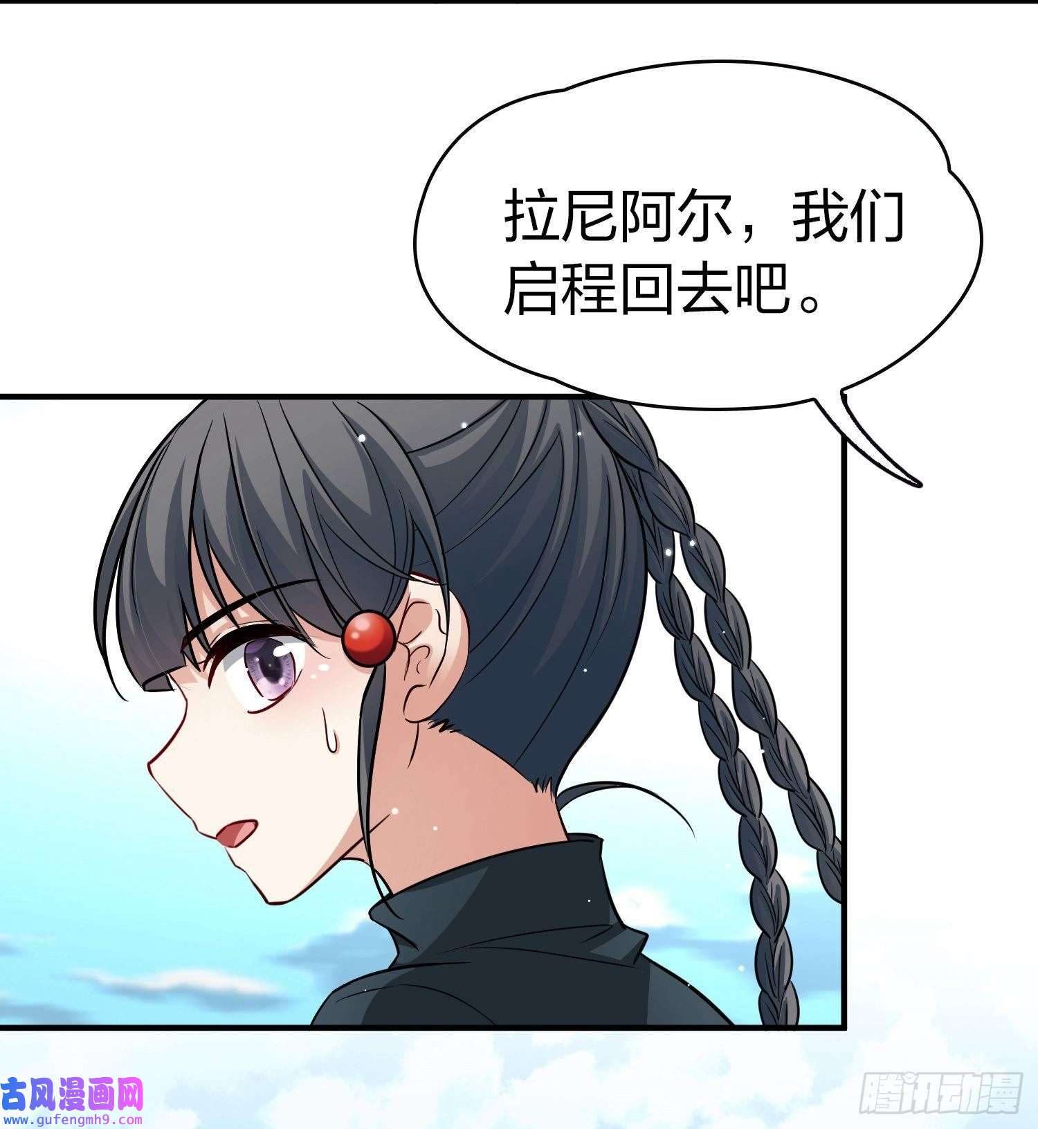 寻找前世之旅第2季第44话