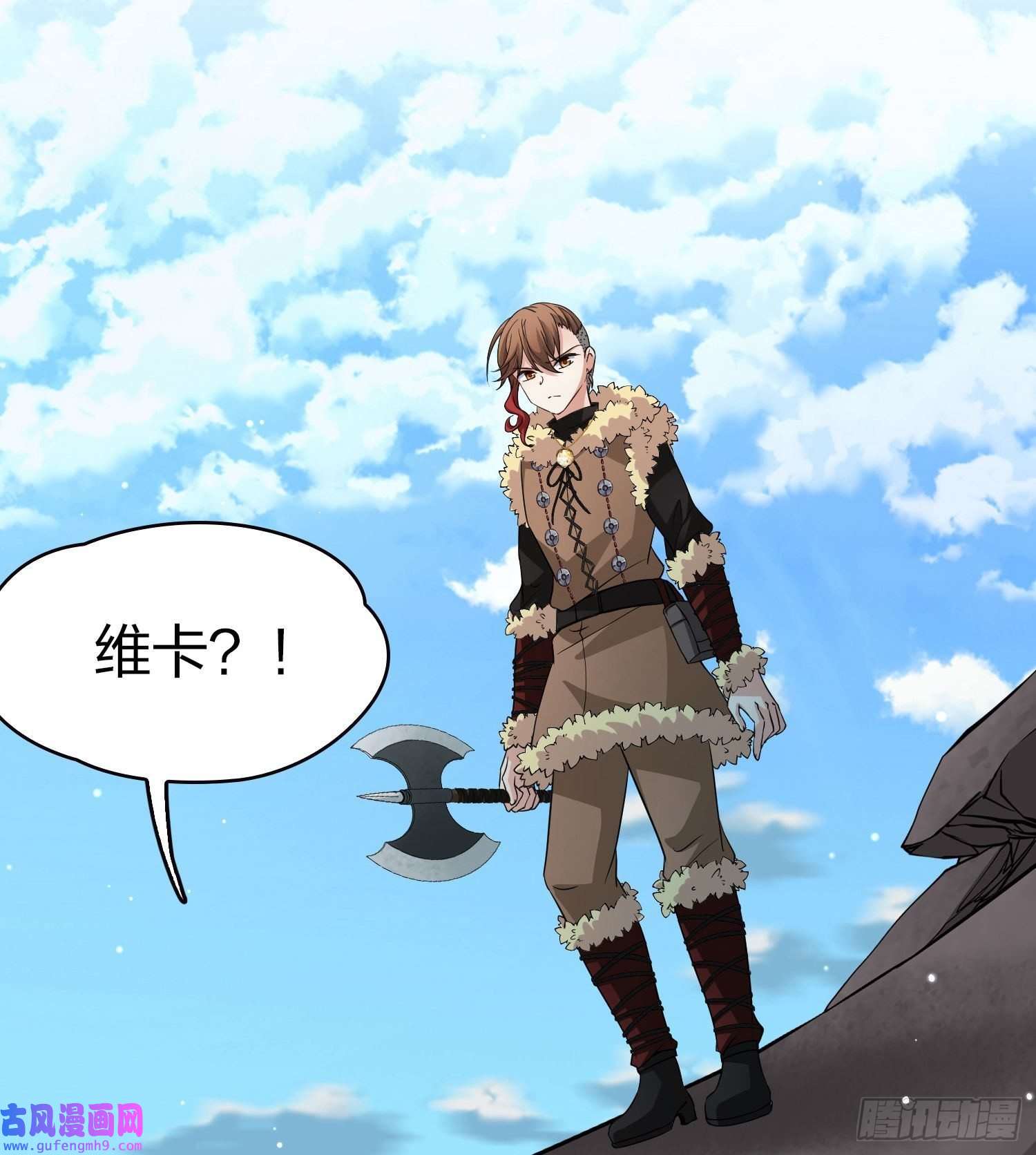 寻找前世之旅第2季第44话