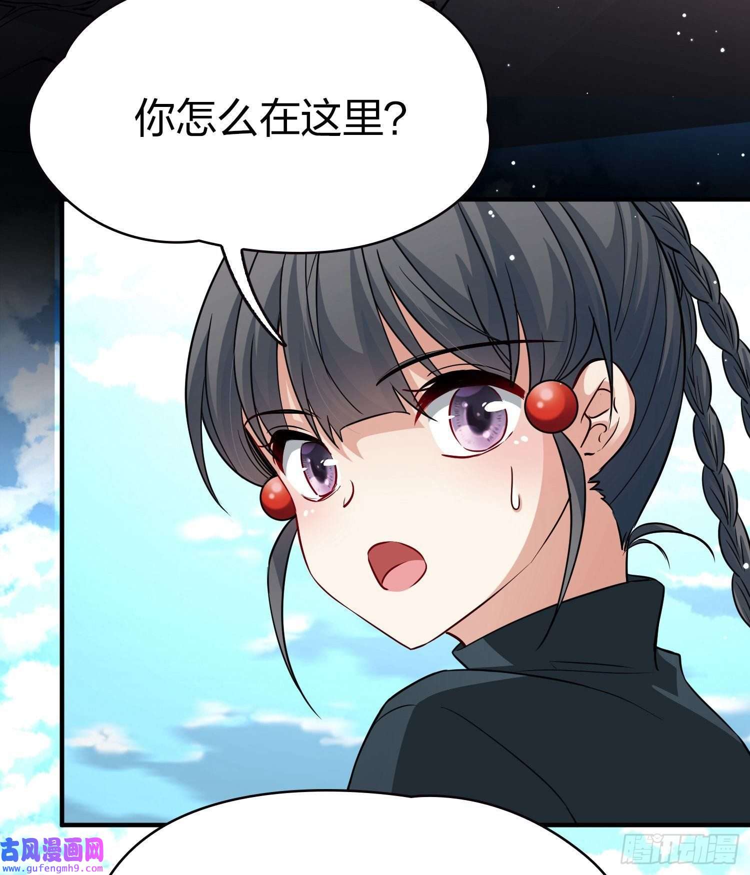 寻找前世之旅第2季第44话