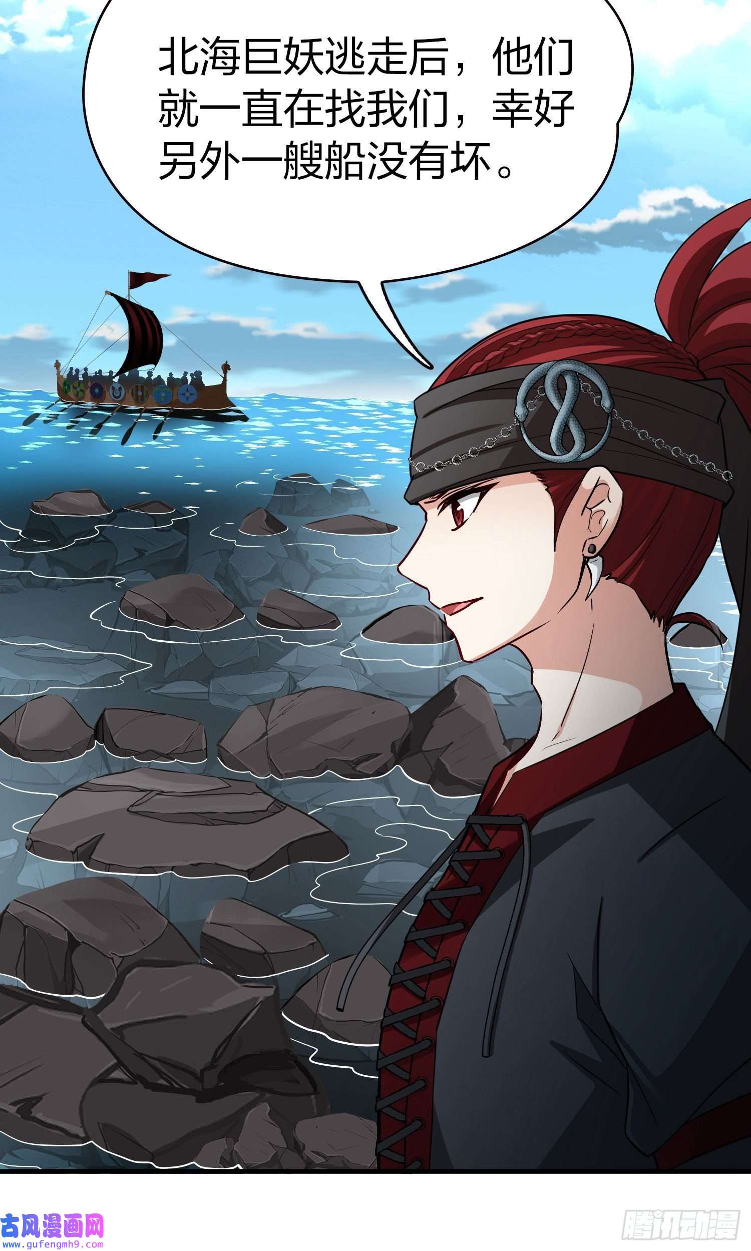 寻找前世之旅第2季第44话