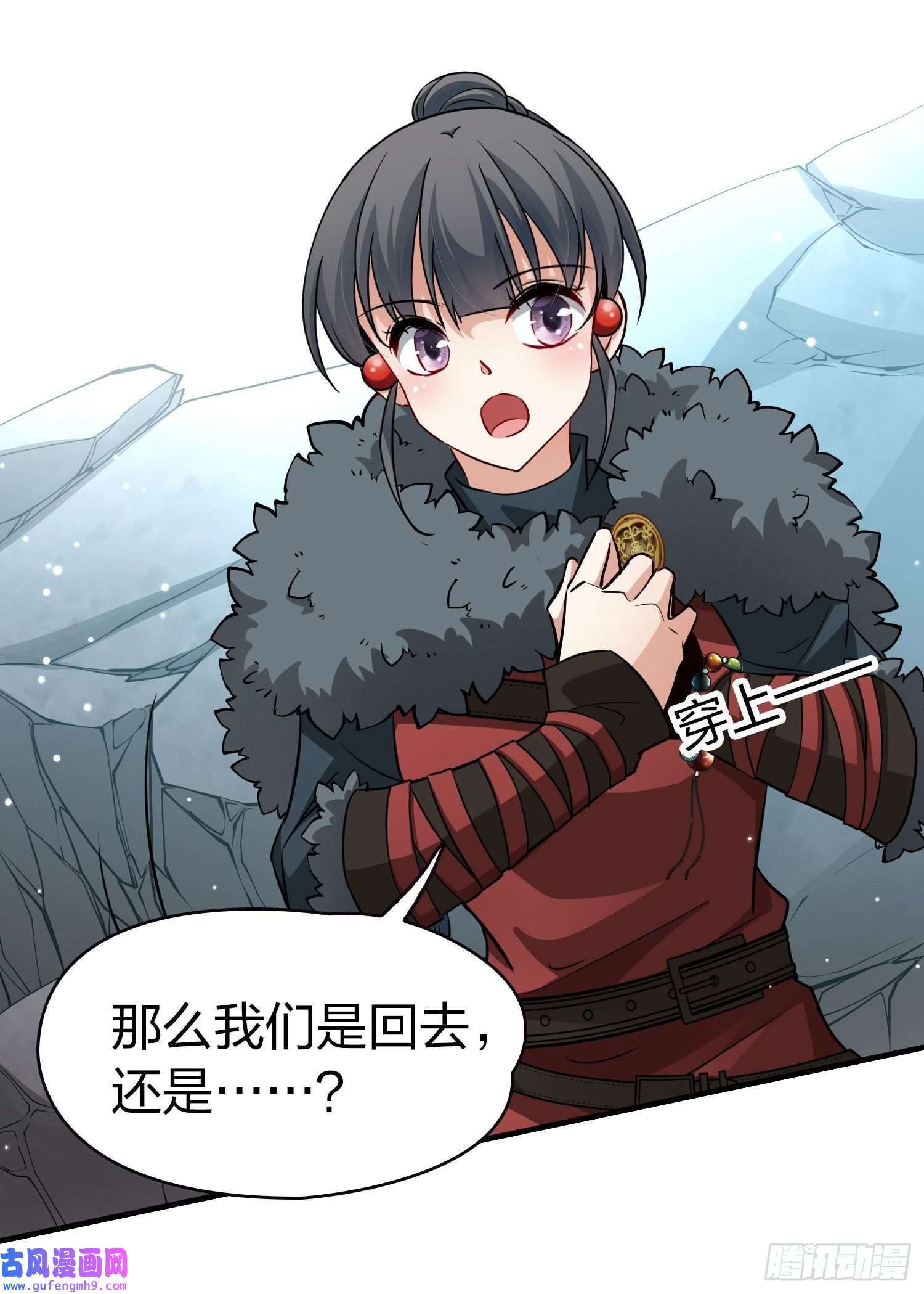 寻找前世之旅第2季第44话