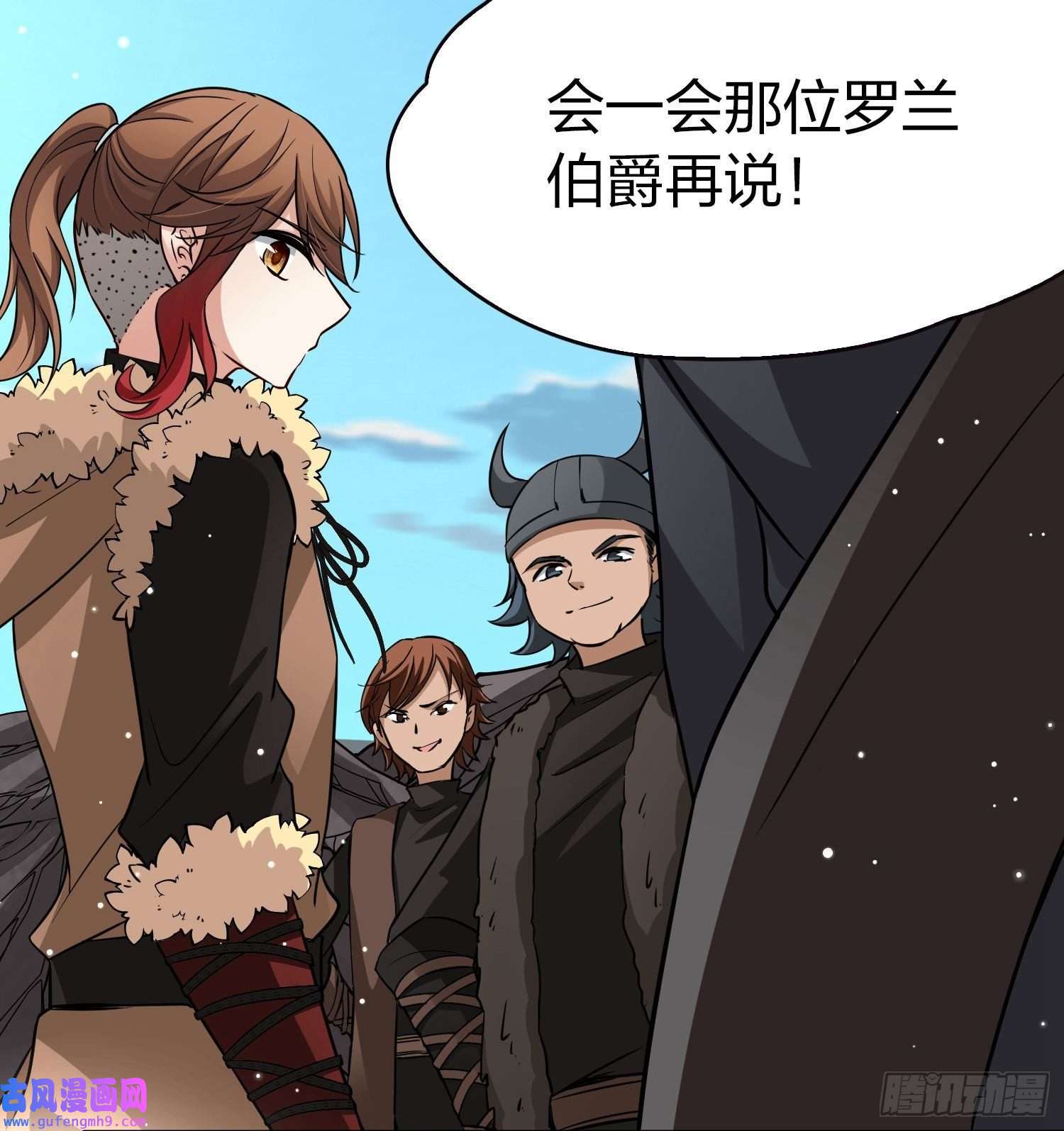 寻找前世之旅第2季第44话