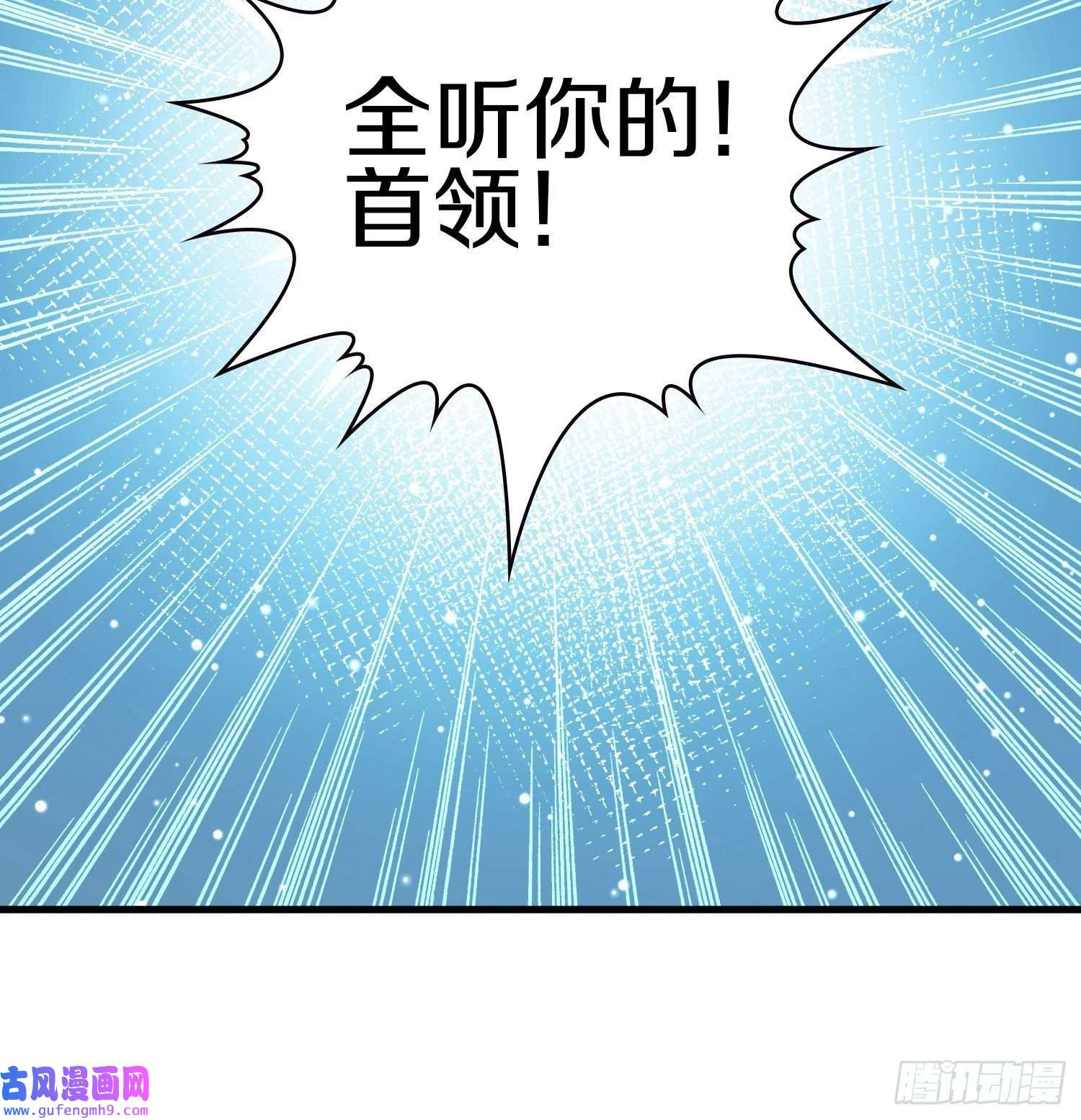 寻找前世之旅第2季第44话