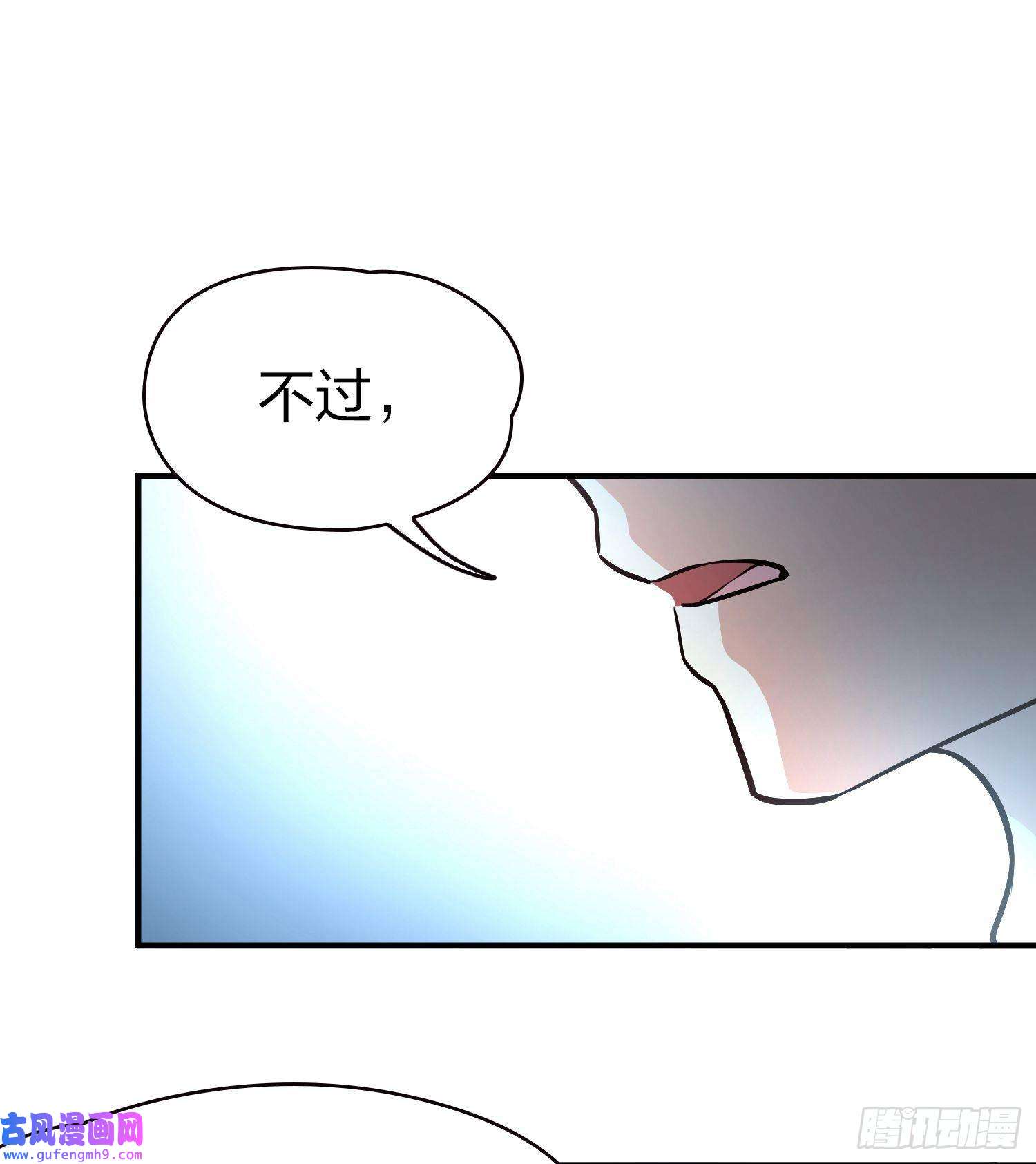 寻找前世之旅第2季第44话