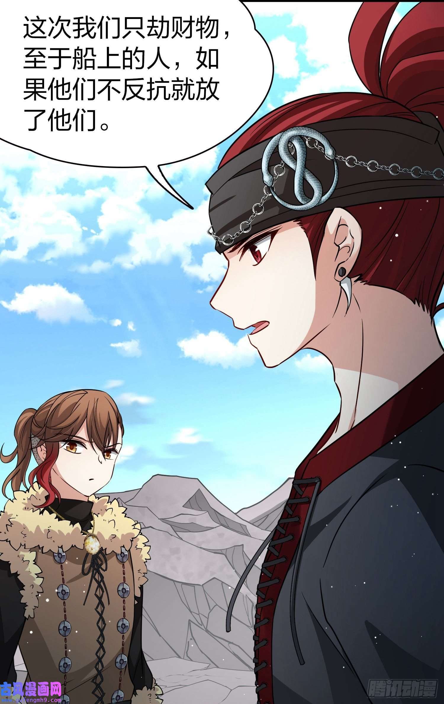 寻找前世之旅第2季第44话