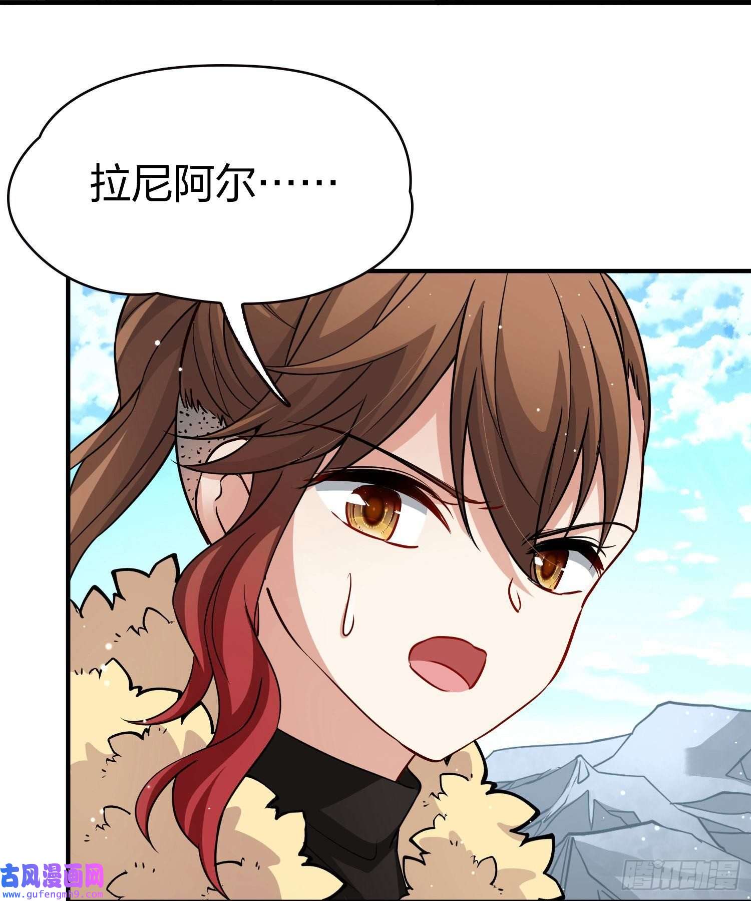 寻找前世之旅第2季第44话