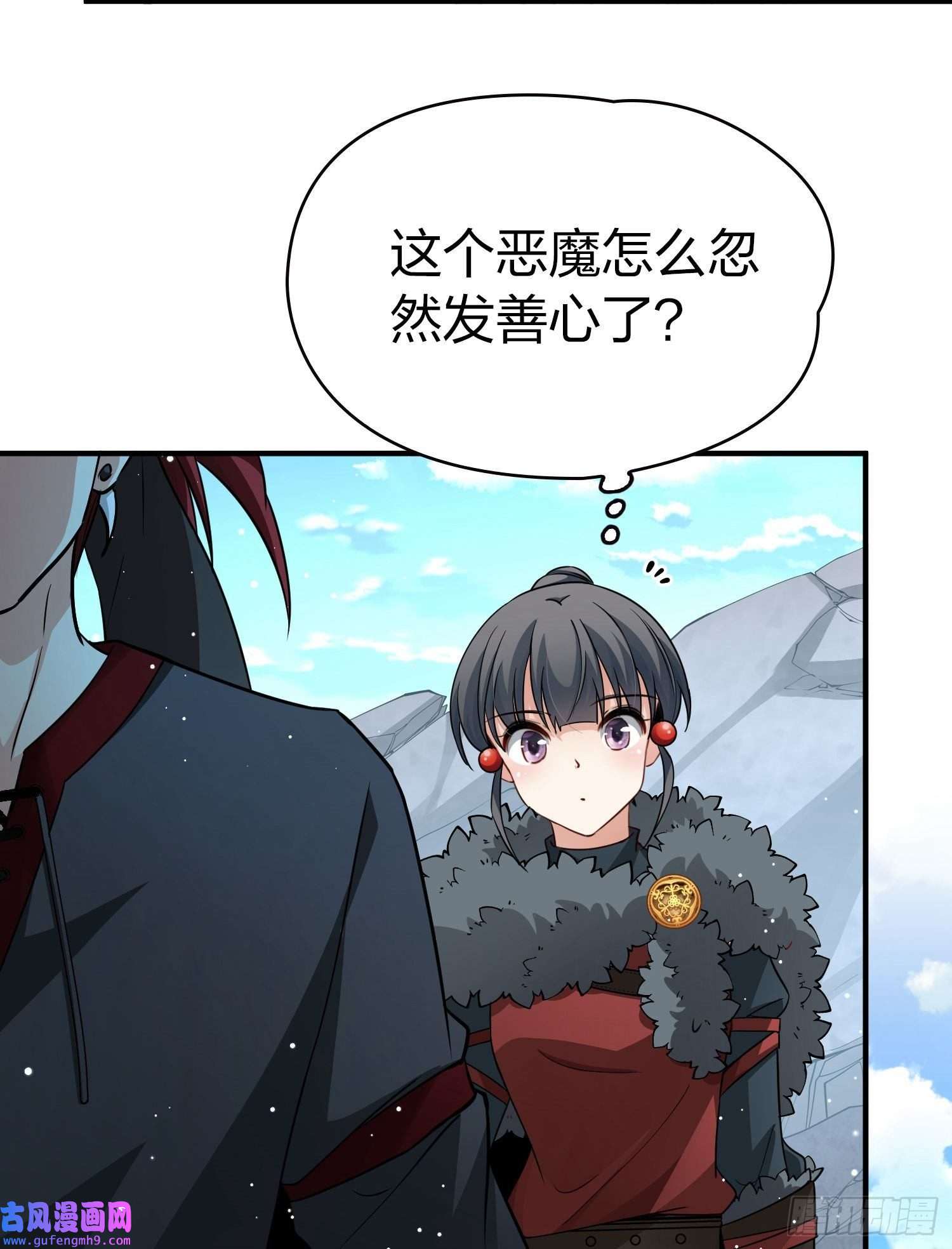 寻找前世之旅第2季第44话