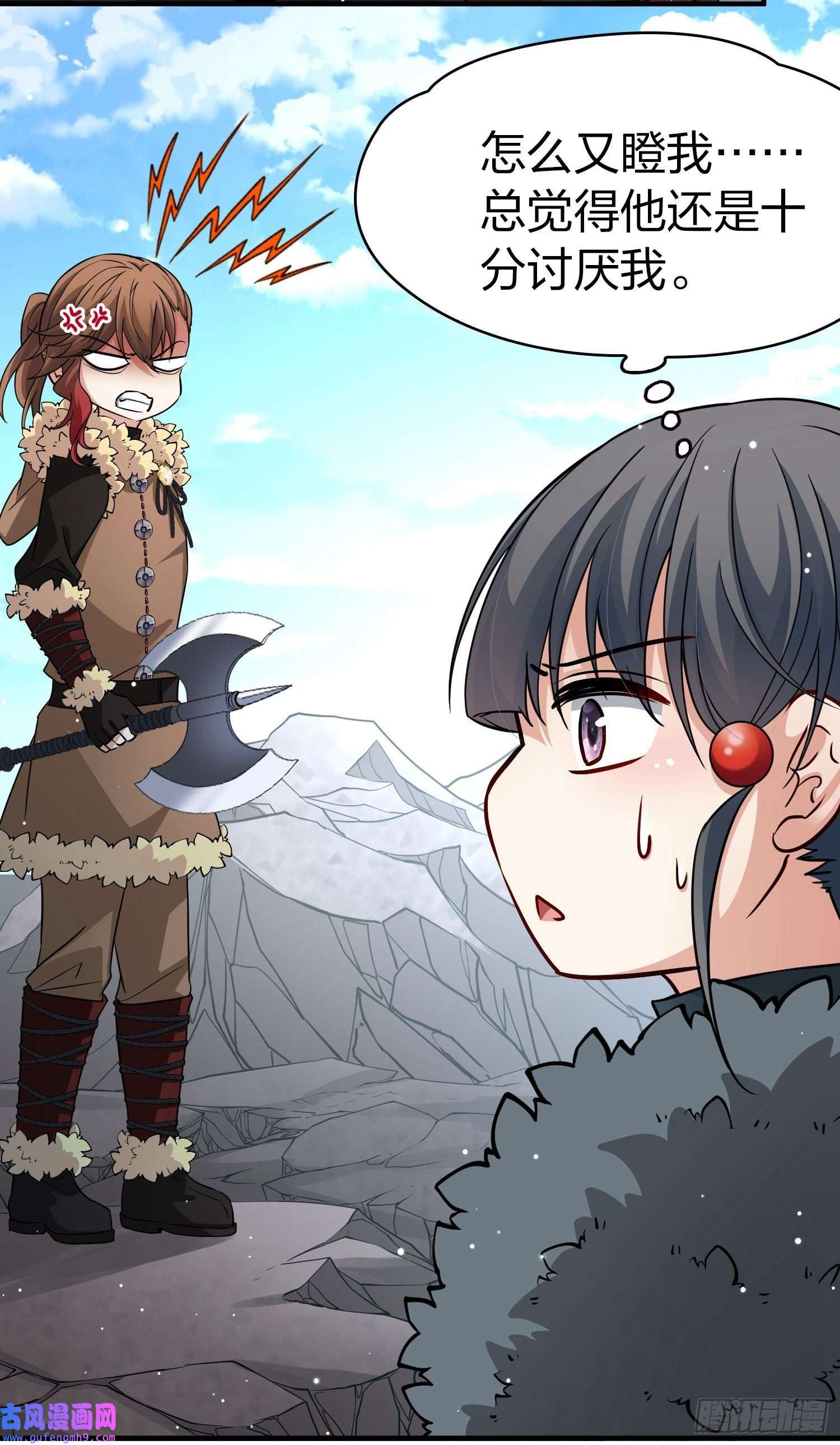 寻找前世之旅第2季第44话