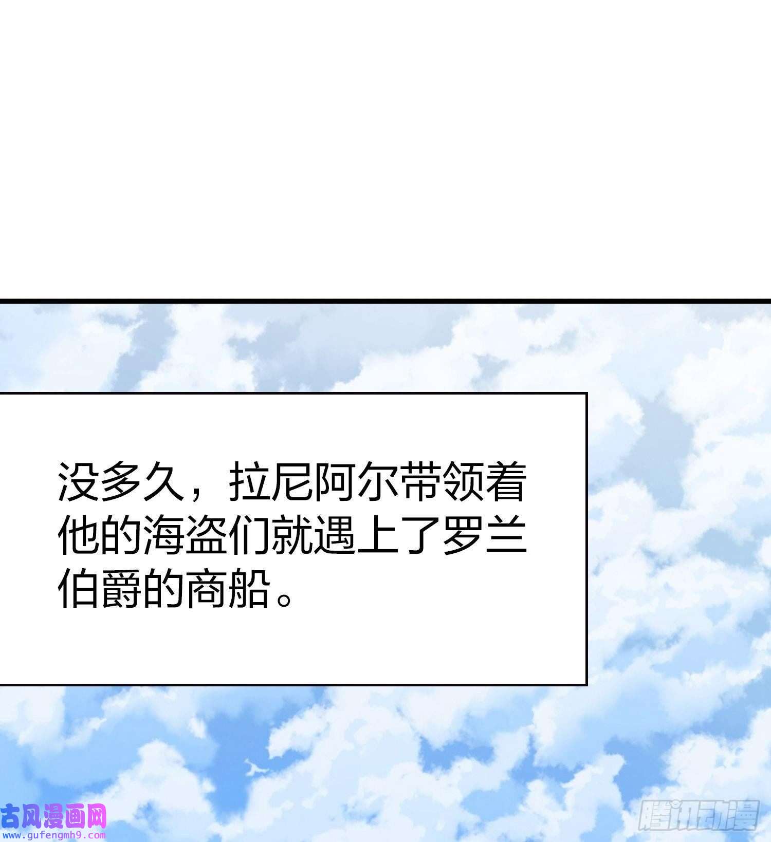 寻找前世之旅第2季第44话