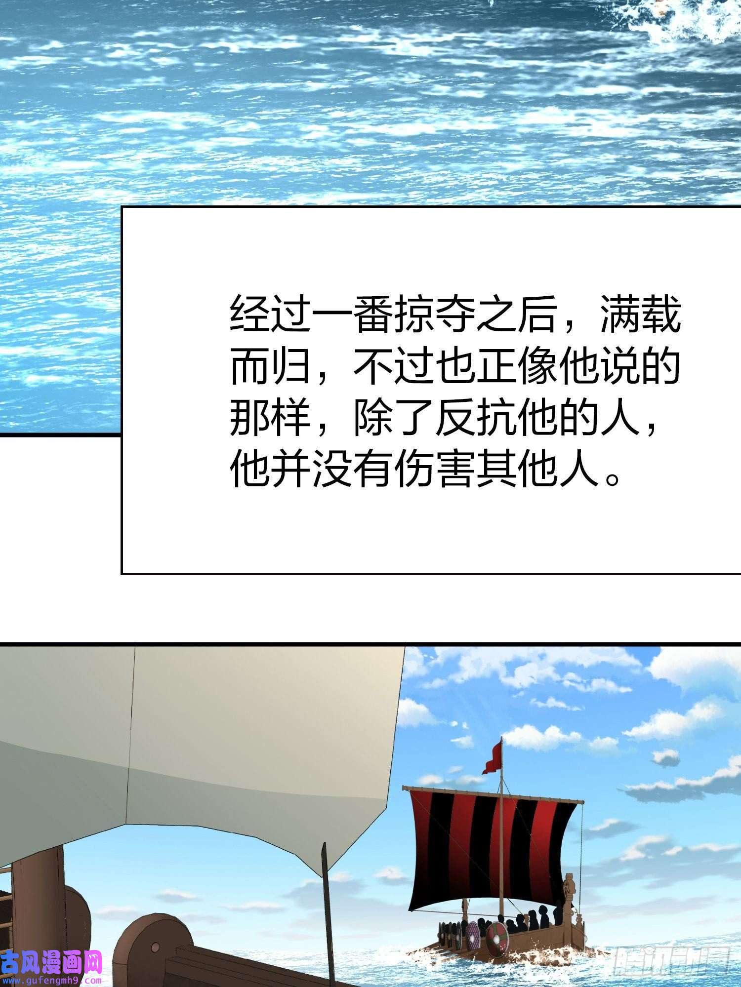 寻找前世之旅第2季第44话