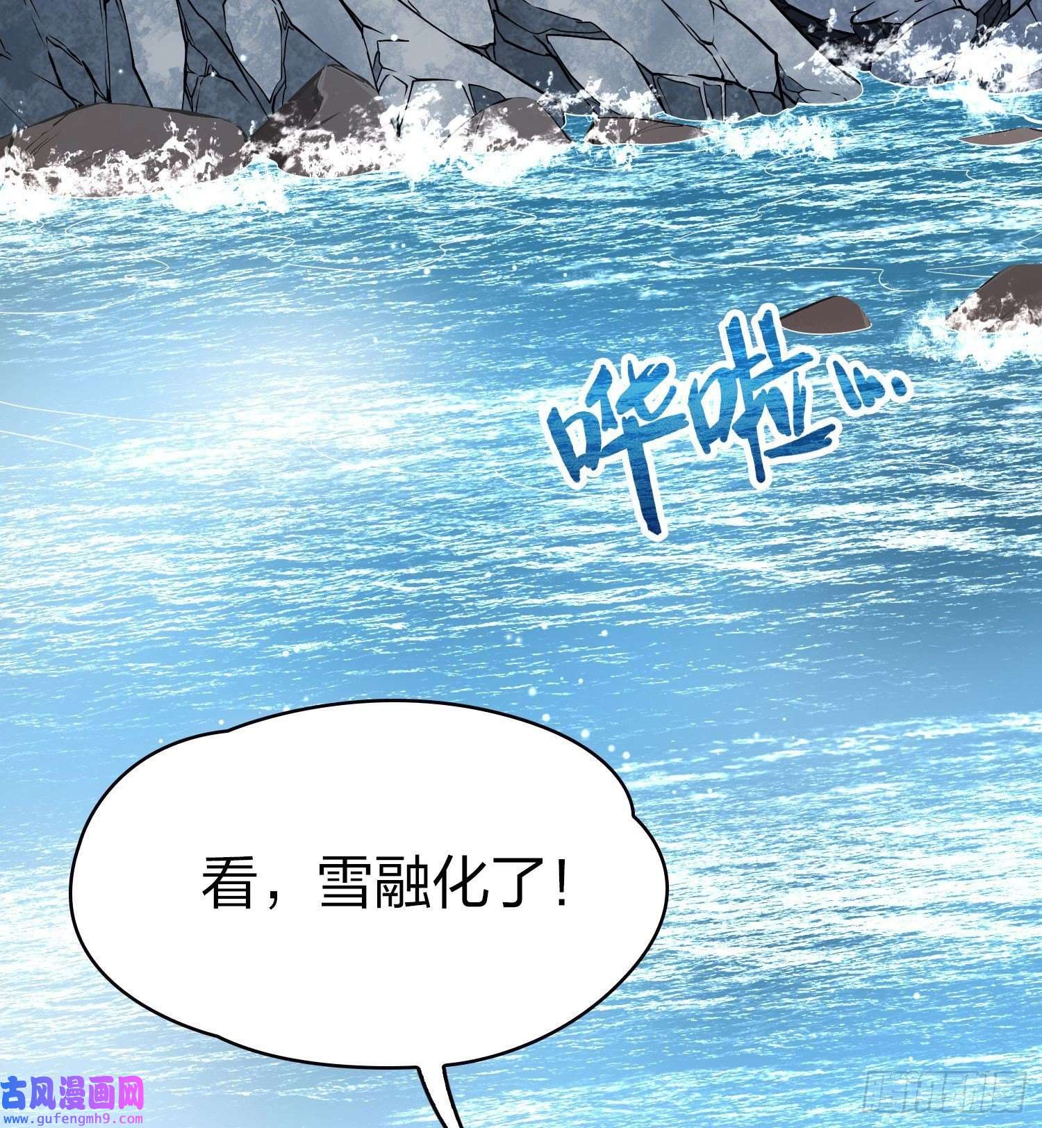 寻找前世之旅第2季第44话