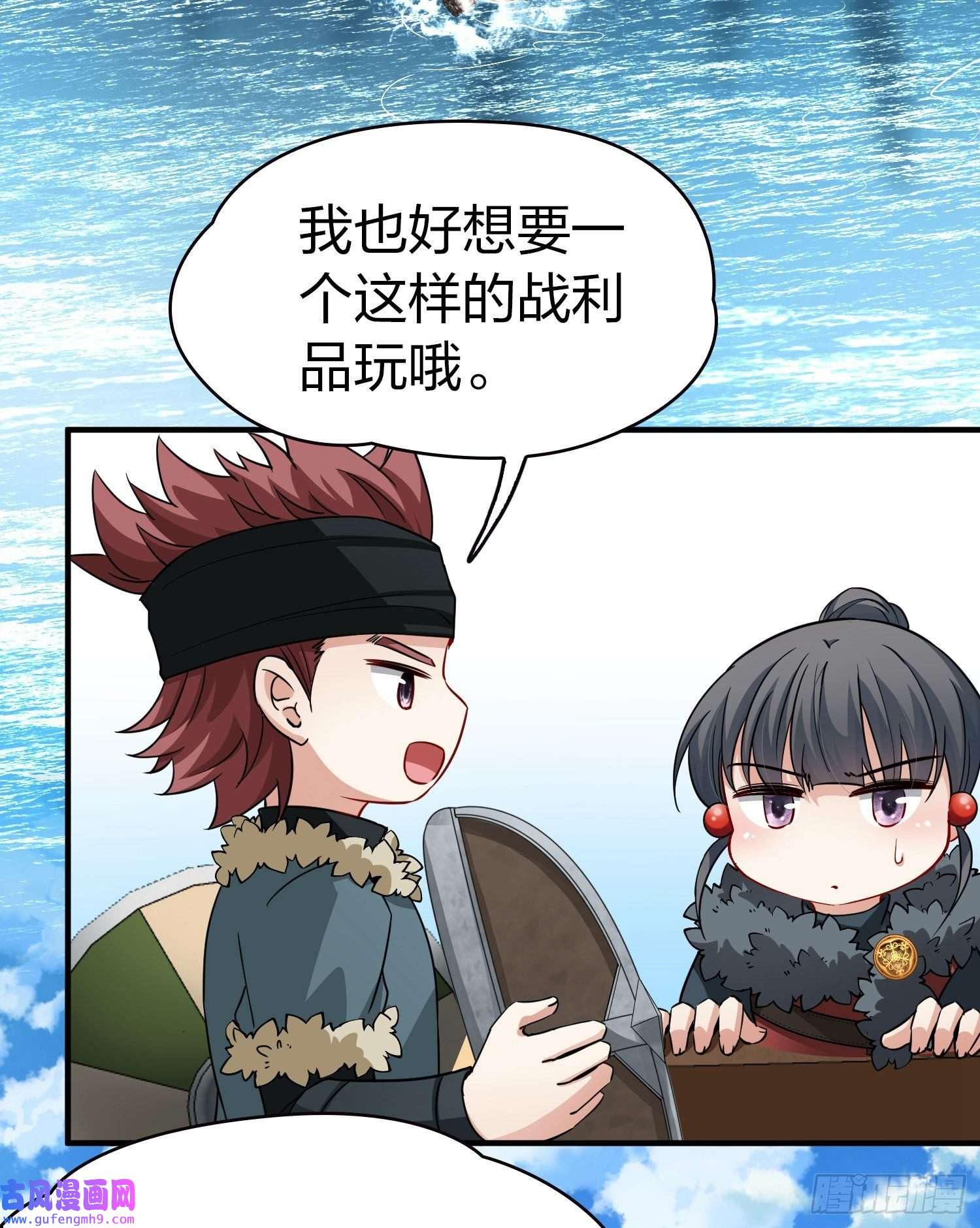 寻找前世之旅第2季第44话
