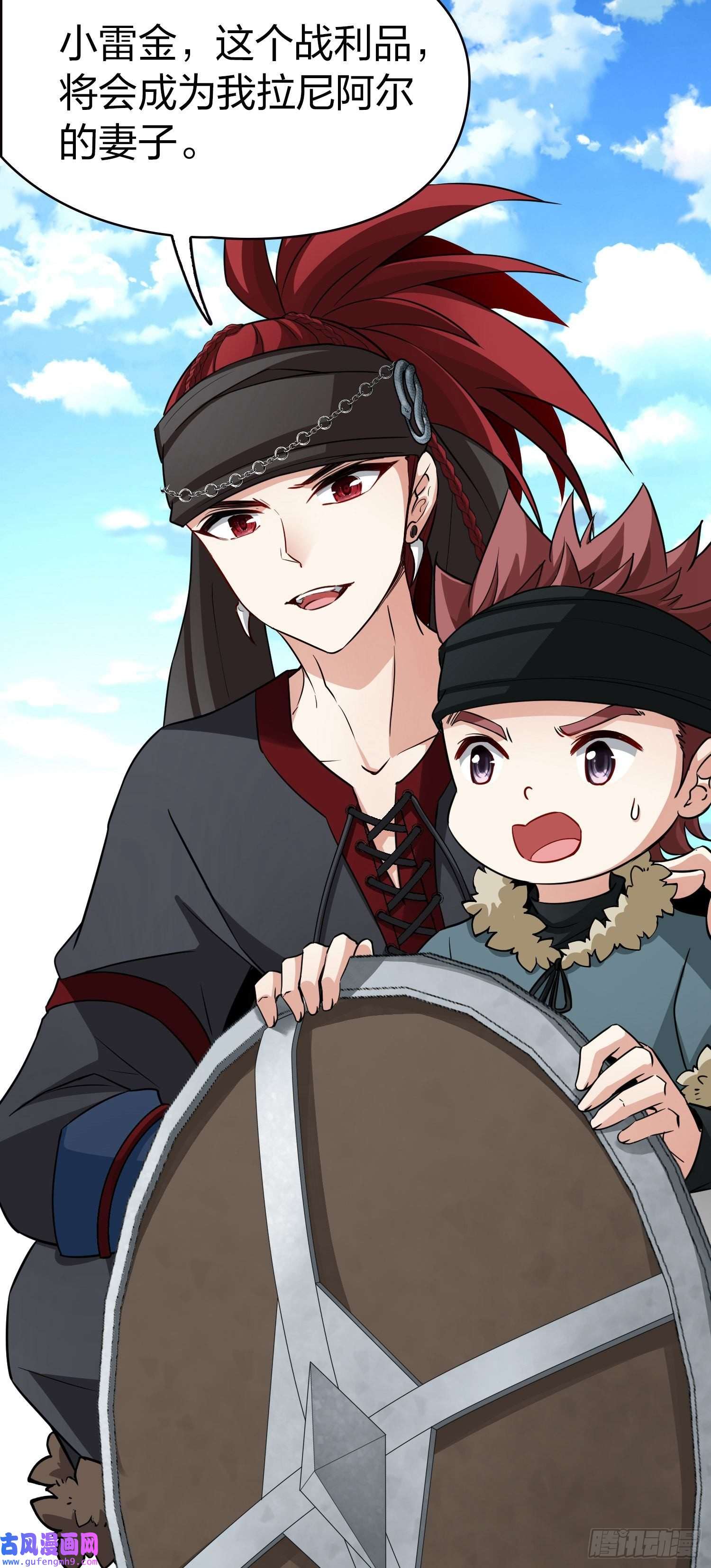 寻找前世之旅第2季第44话