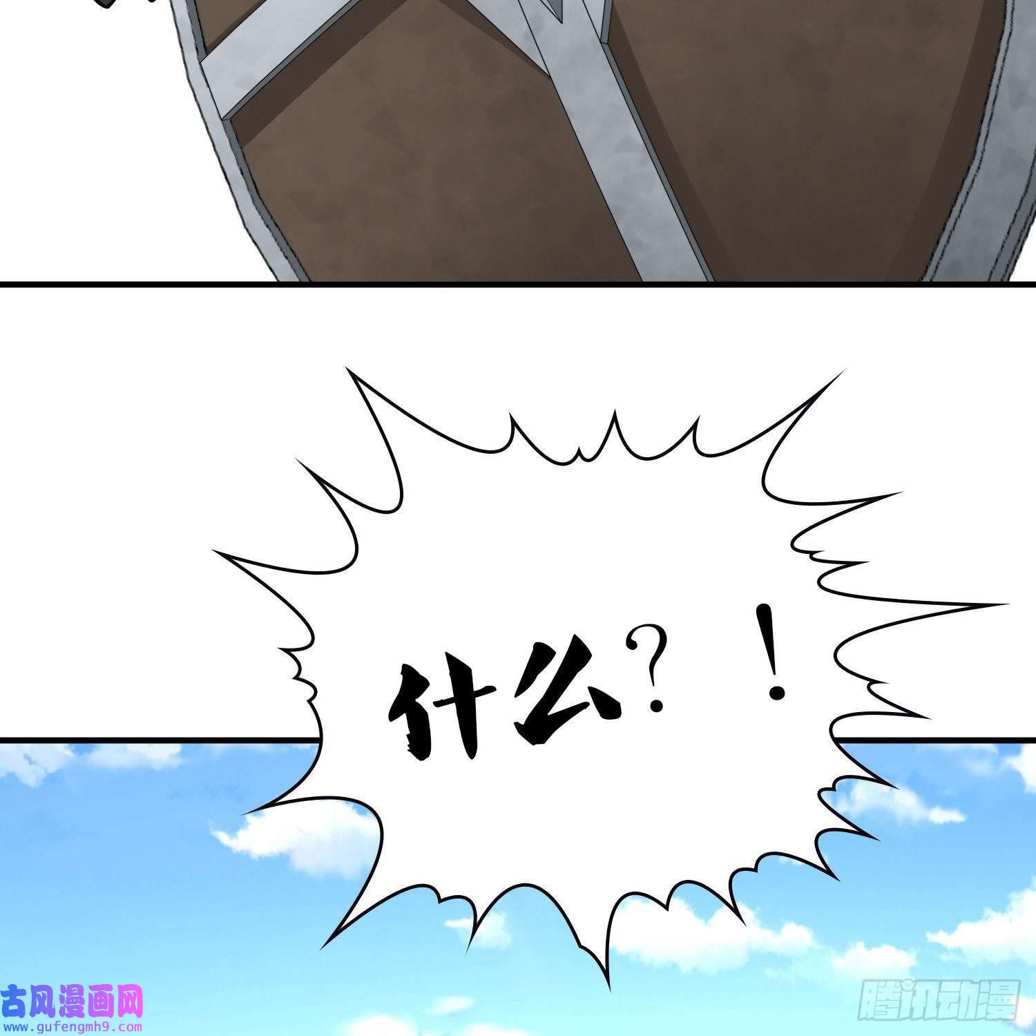 寻找前世之旅第2季第44话