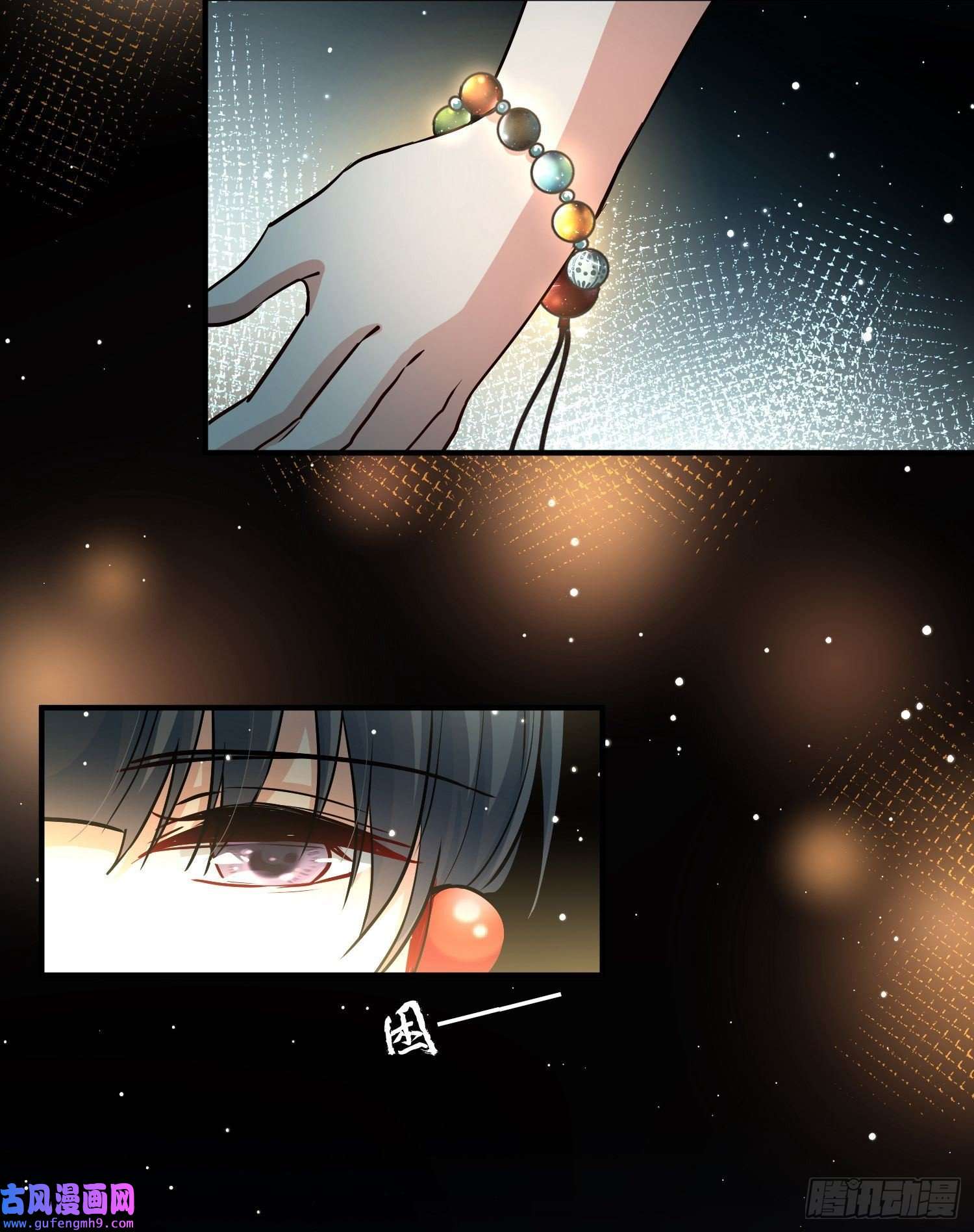 寻找前世之旅第2季第44话