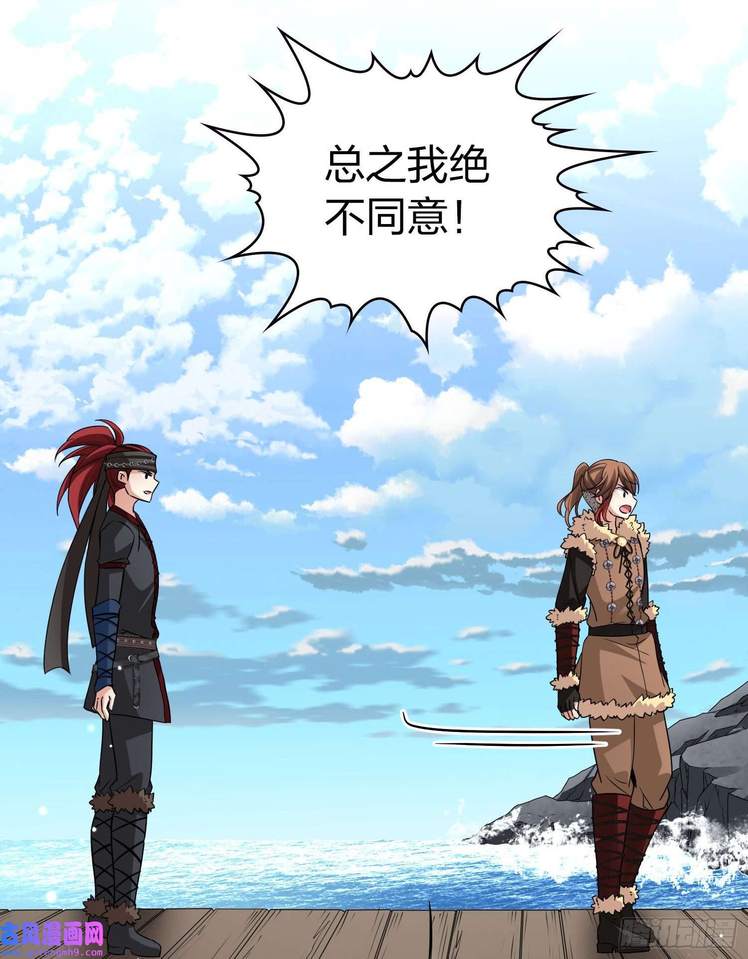 寻找前世之旅第2季第45话