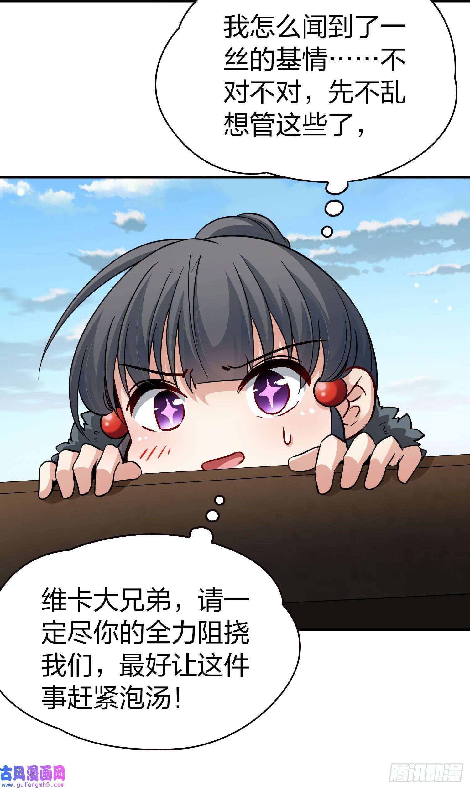 寻找前世之旅第2季第45话