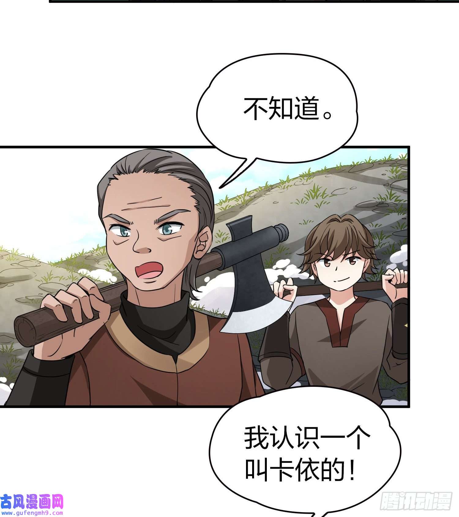 寻找前世之旅第2季第45话