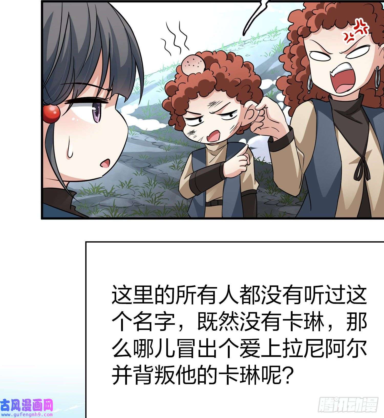 寻找前世之旅第2季第45话