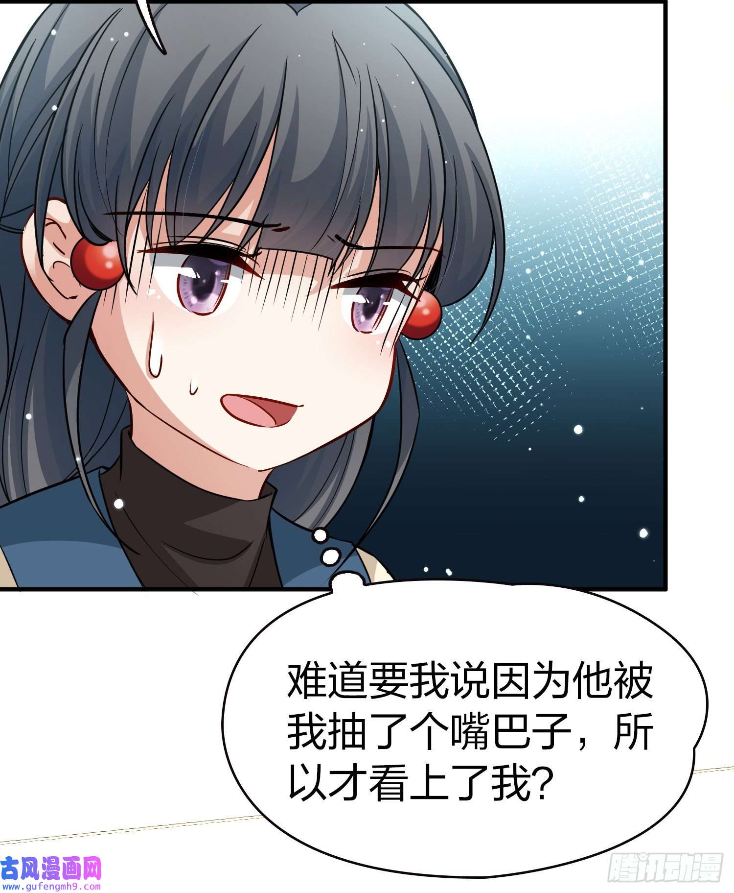 寻找前世之旅第2季第45话