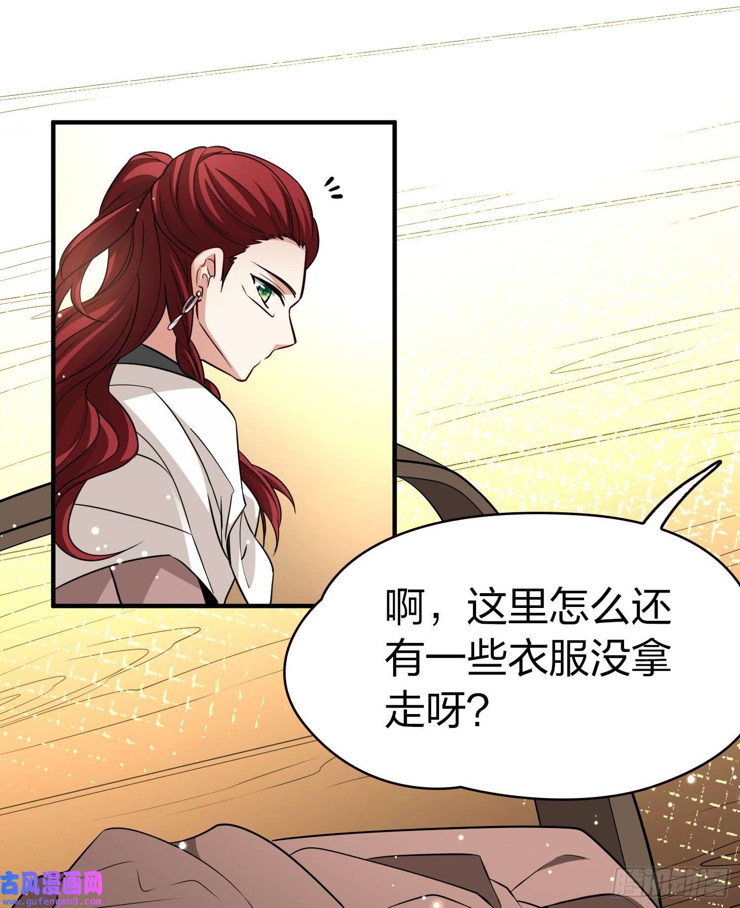 寻找前世之旅第2季第45话