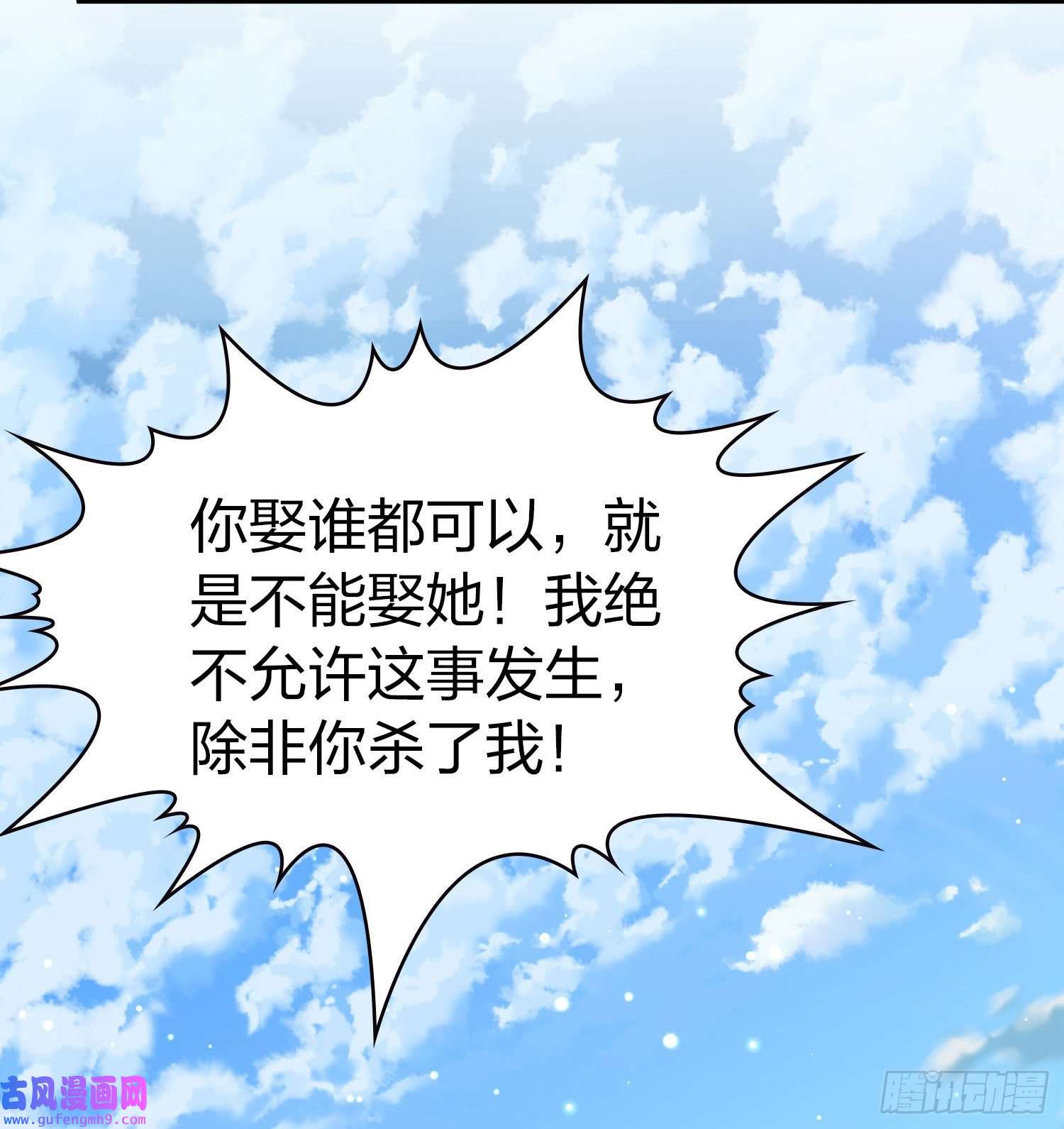 寻找前世之旅第2季第45话