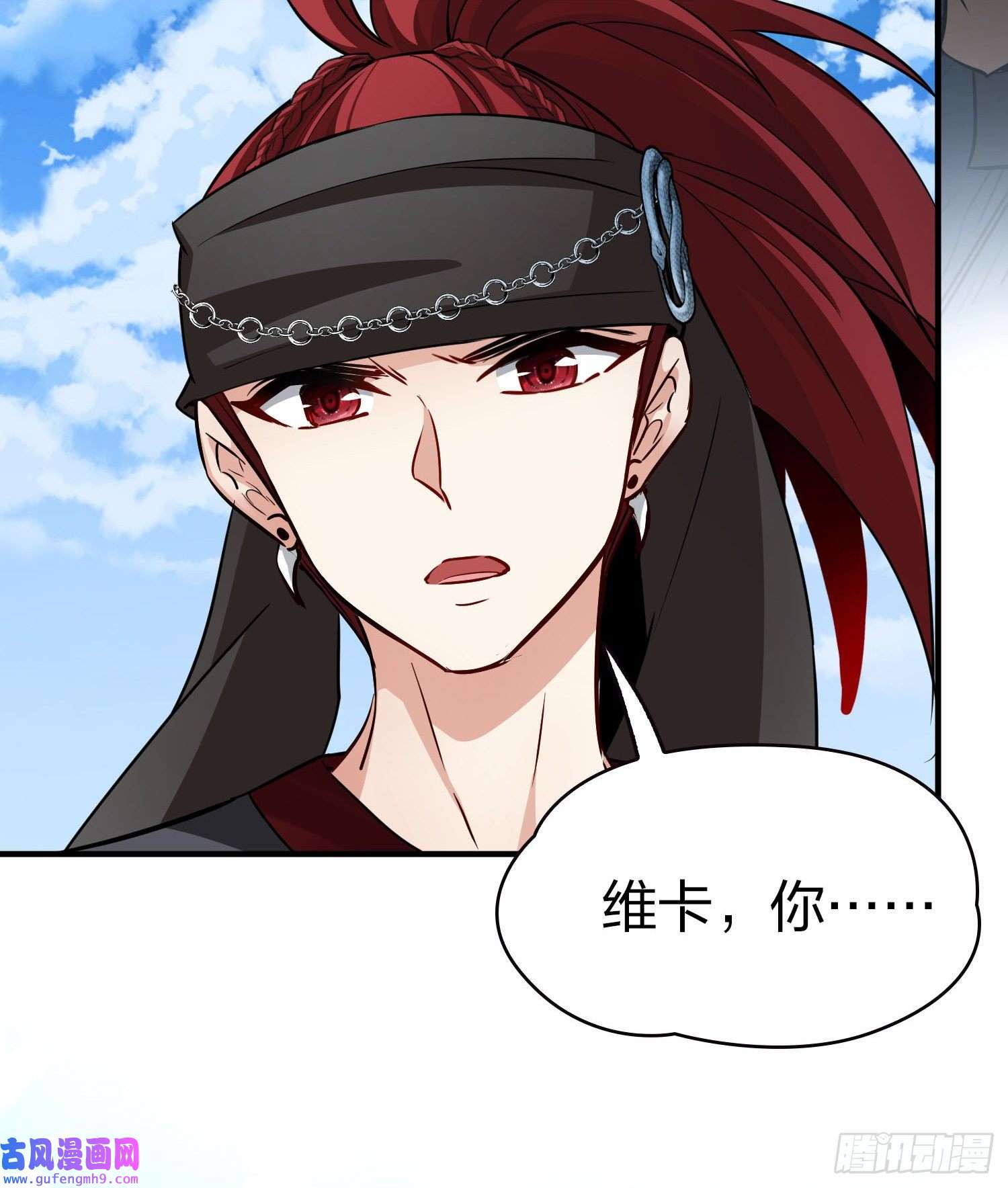 寻找前世之旅第2季第45话