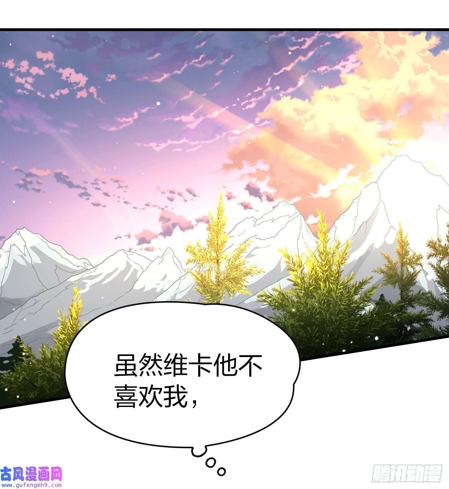 寻找前世之旅第2季第46话