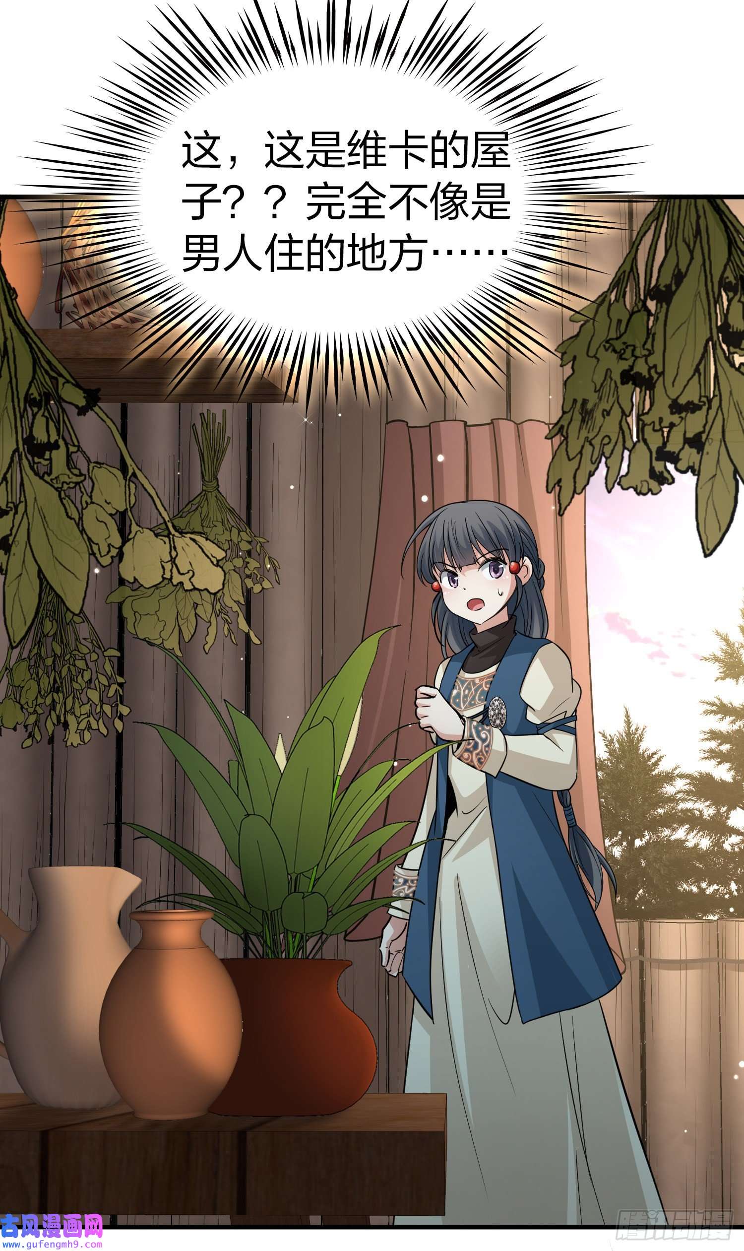 寻找前世之旅第2季第46话