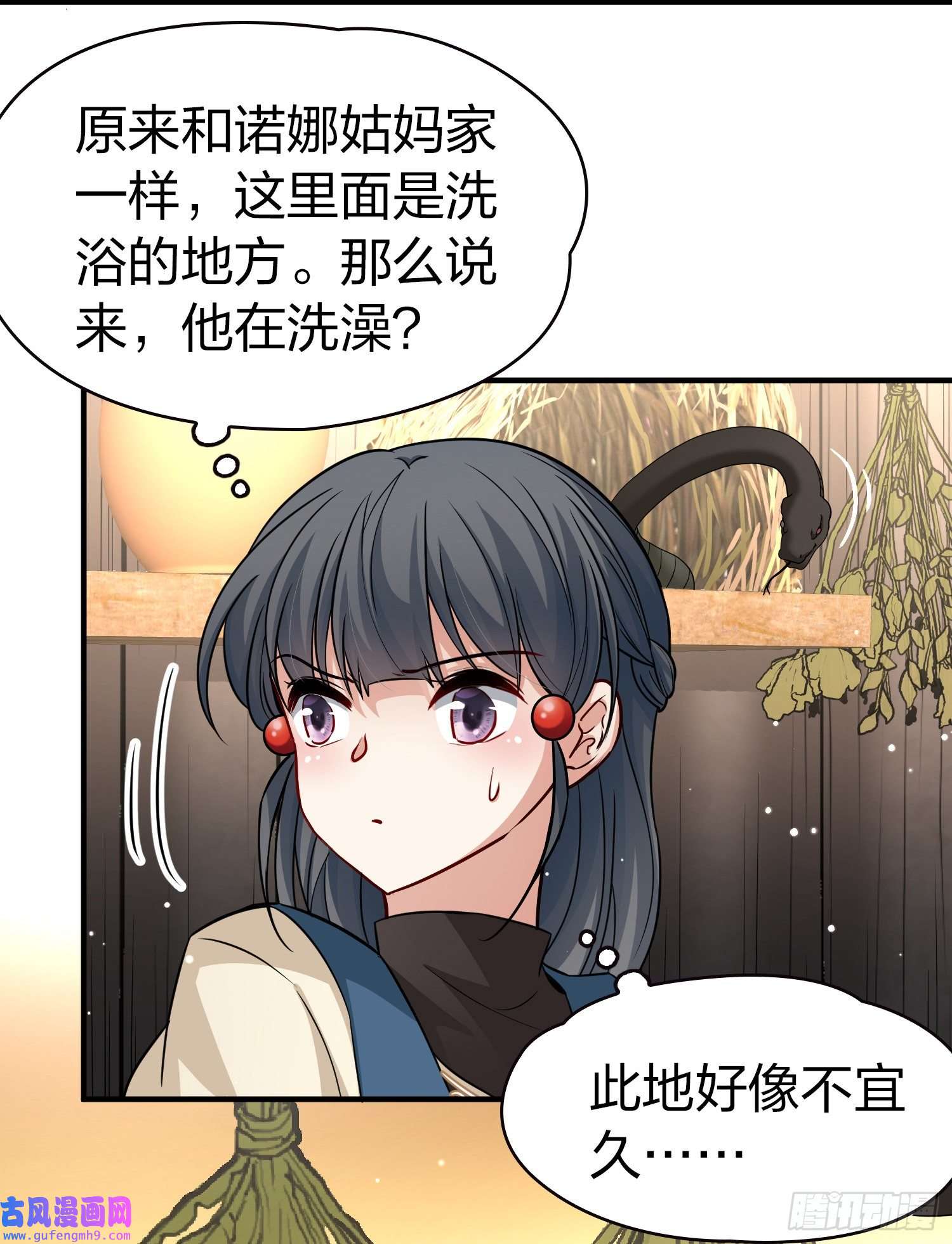 寻找前世之旅第2季第46话