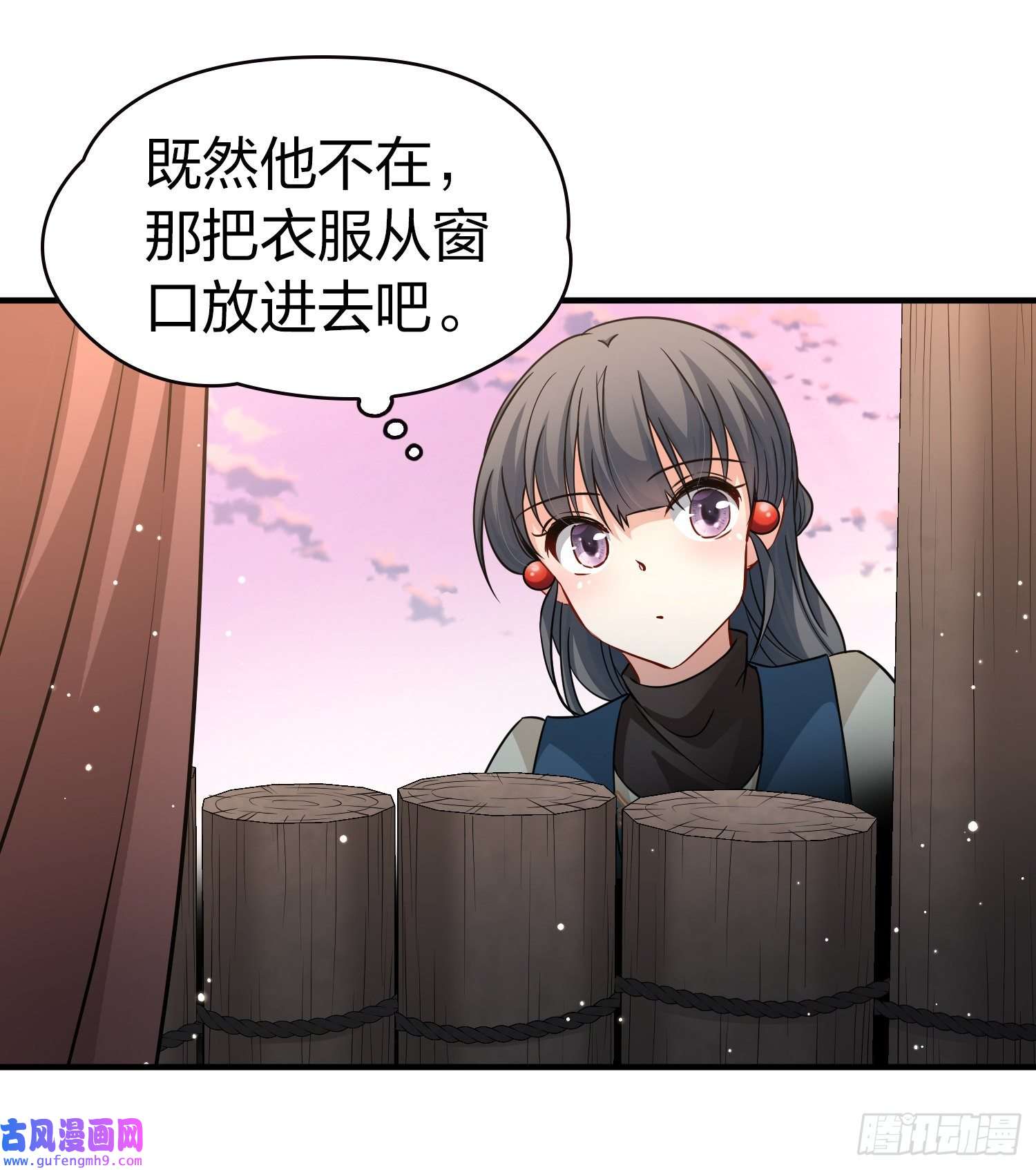 寻找前世之旅第2季第46话