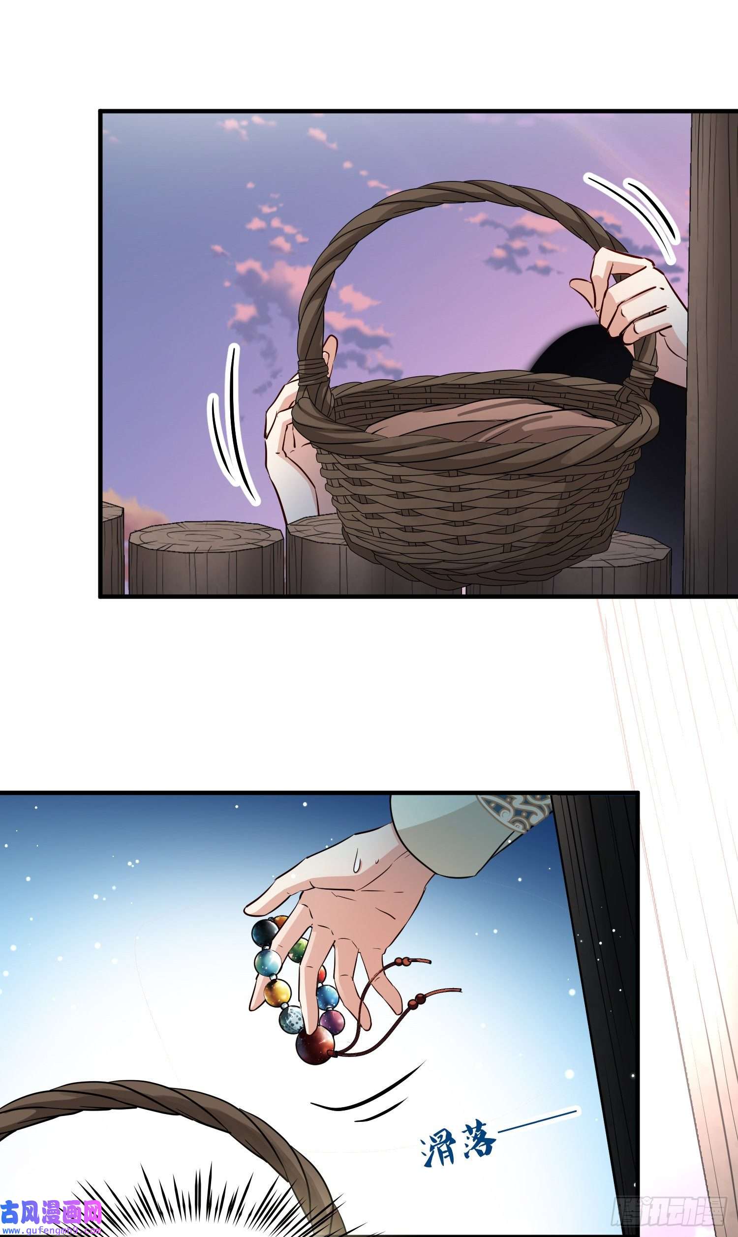 寻找前世之旅第2季第46话