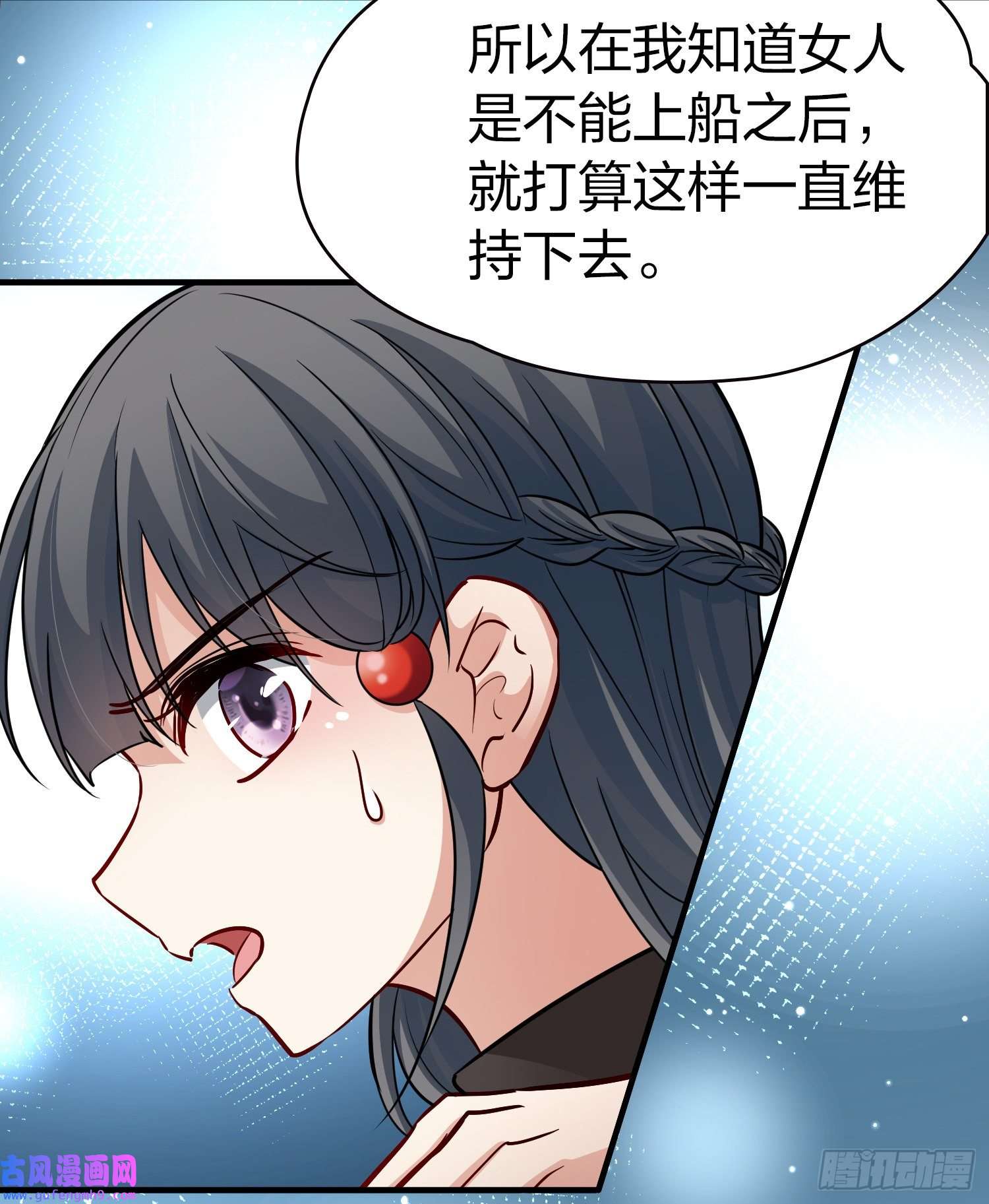 寻找前世之旅第2季第47话