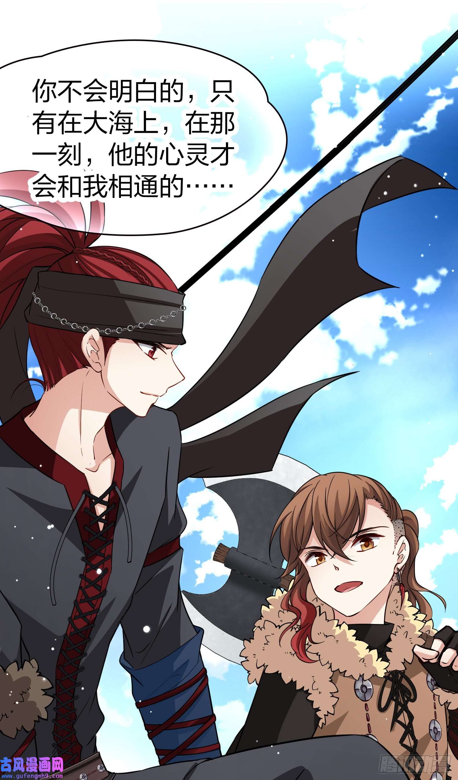寻找前世之旅第2季第47话