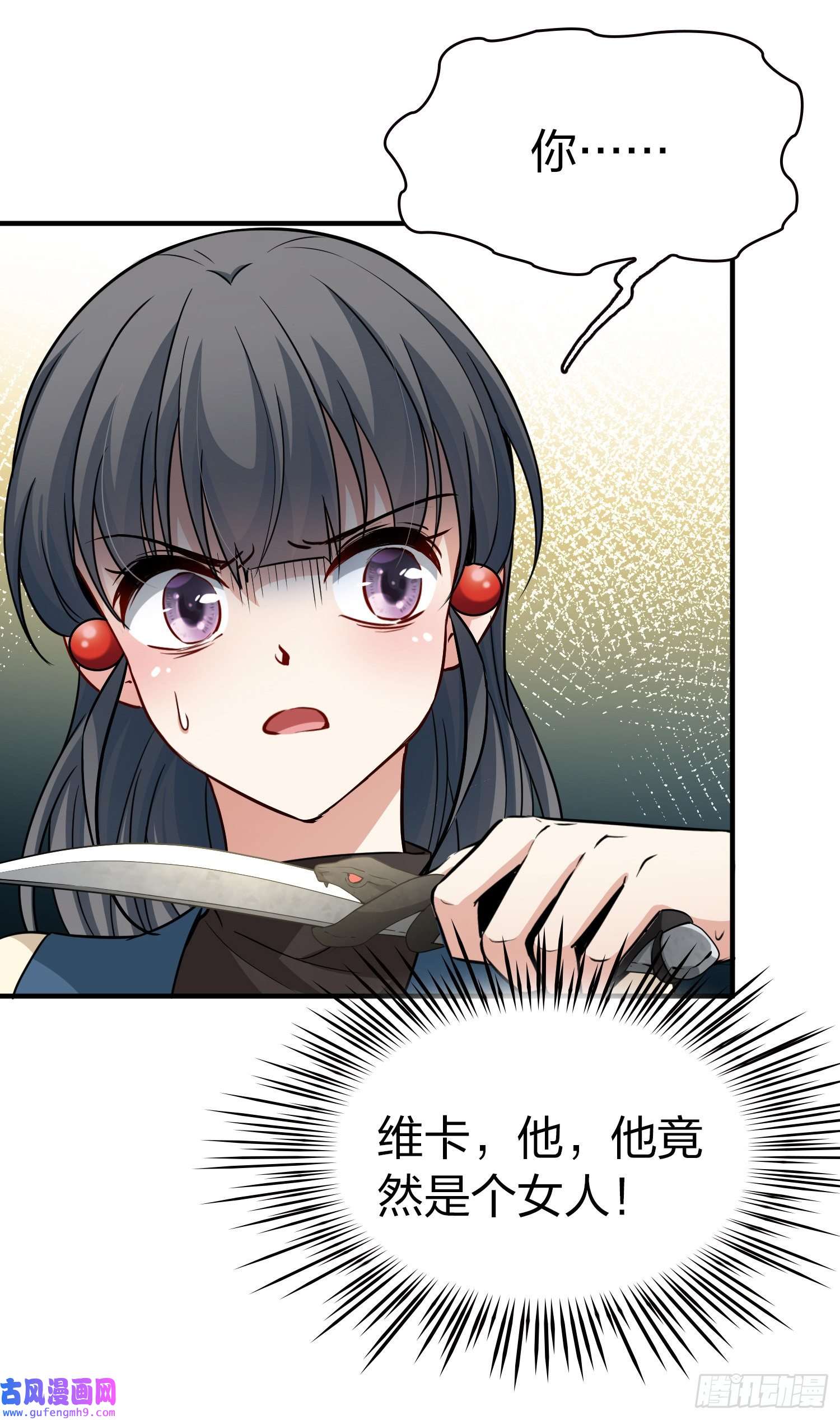 寻找前世之旅第2季第47话