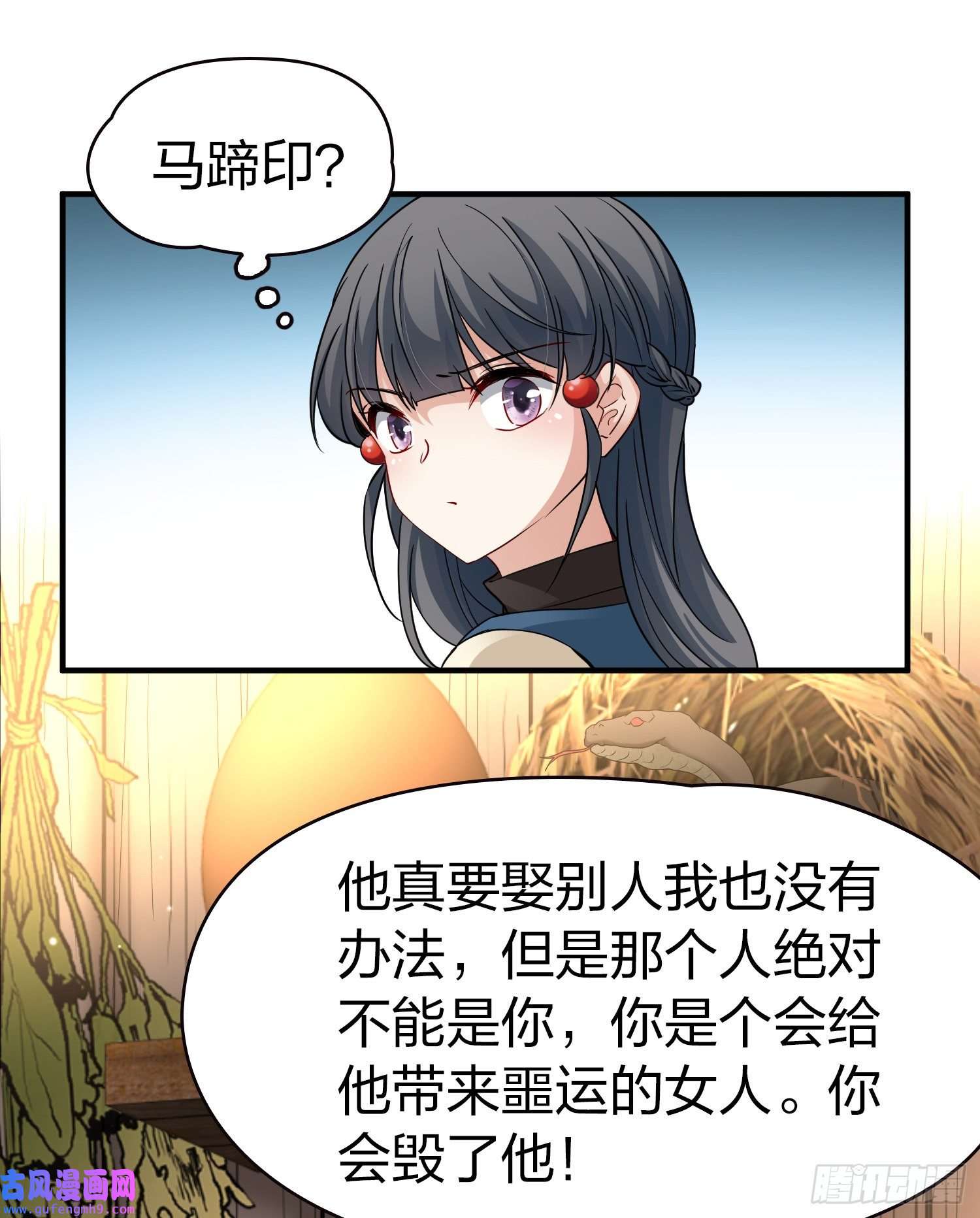 寻找前世之旅第2季第47话