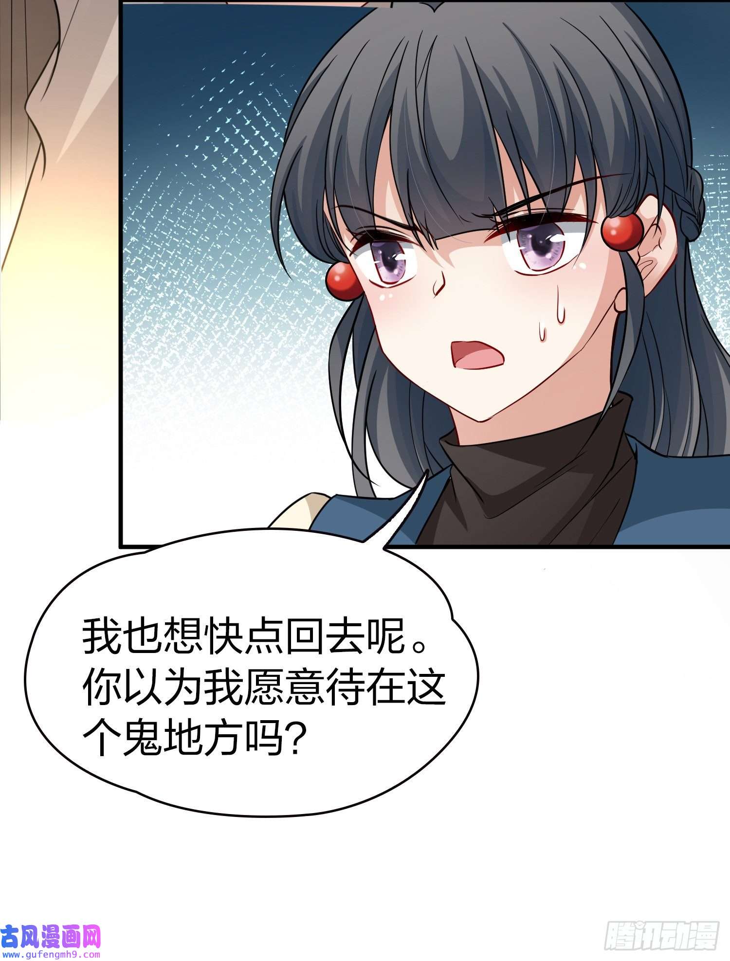 寻找前世之旅第2季第47话