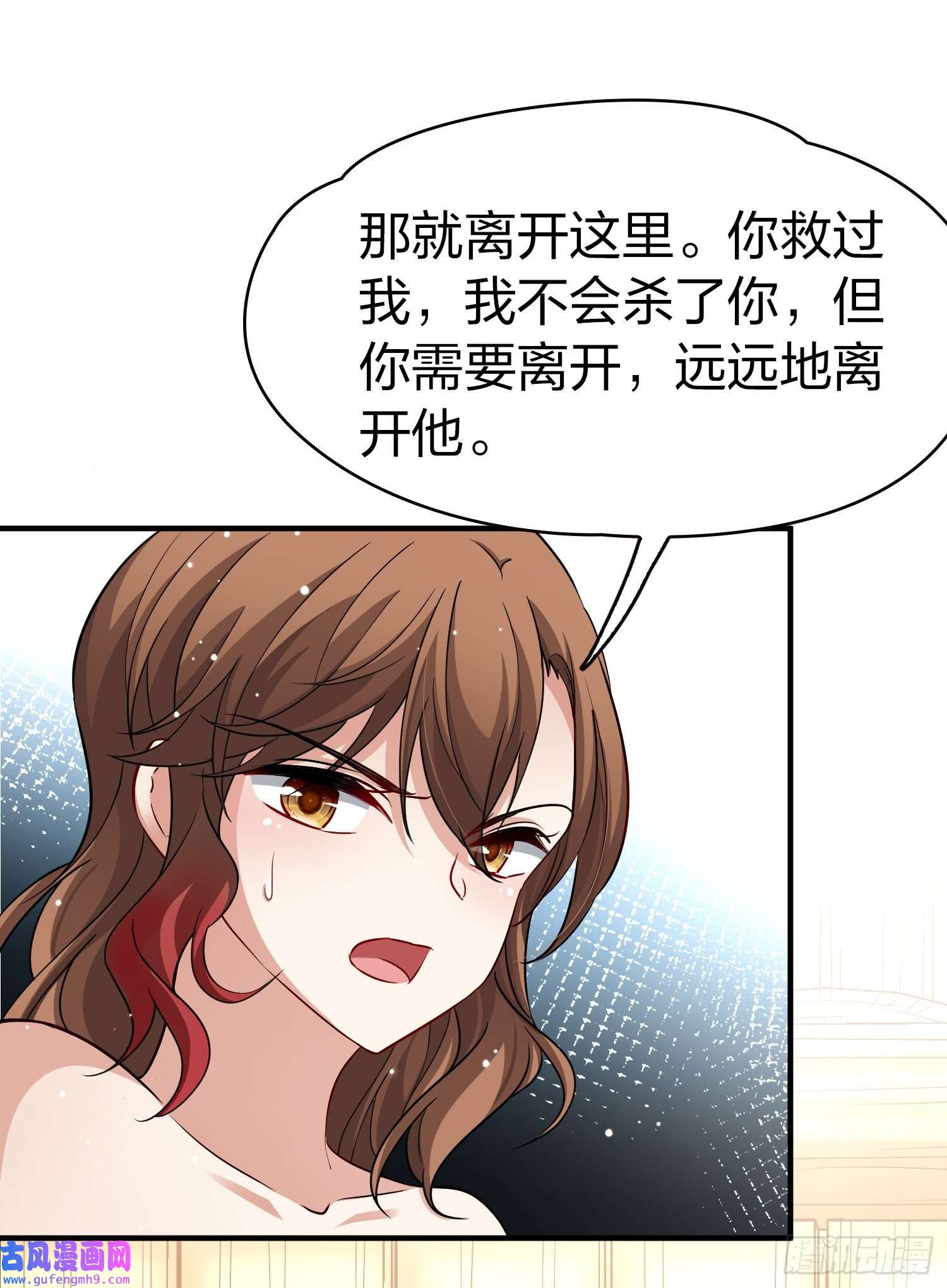 寻找前世之旅第2季第47话