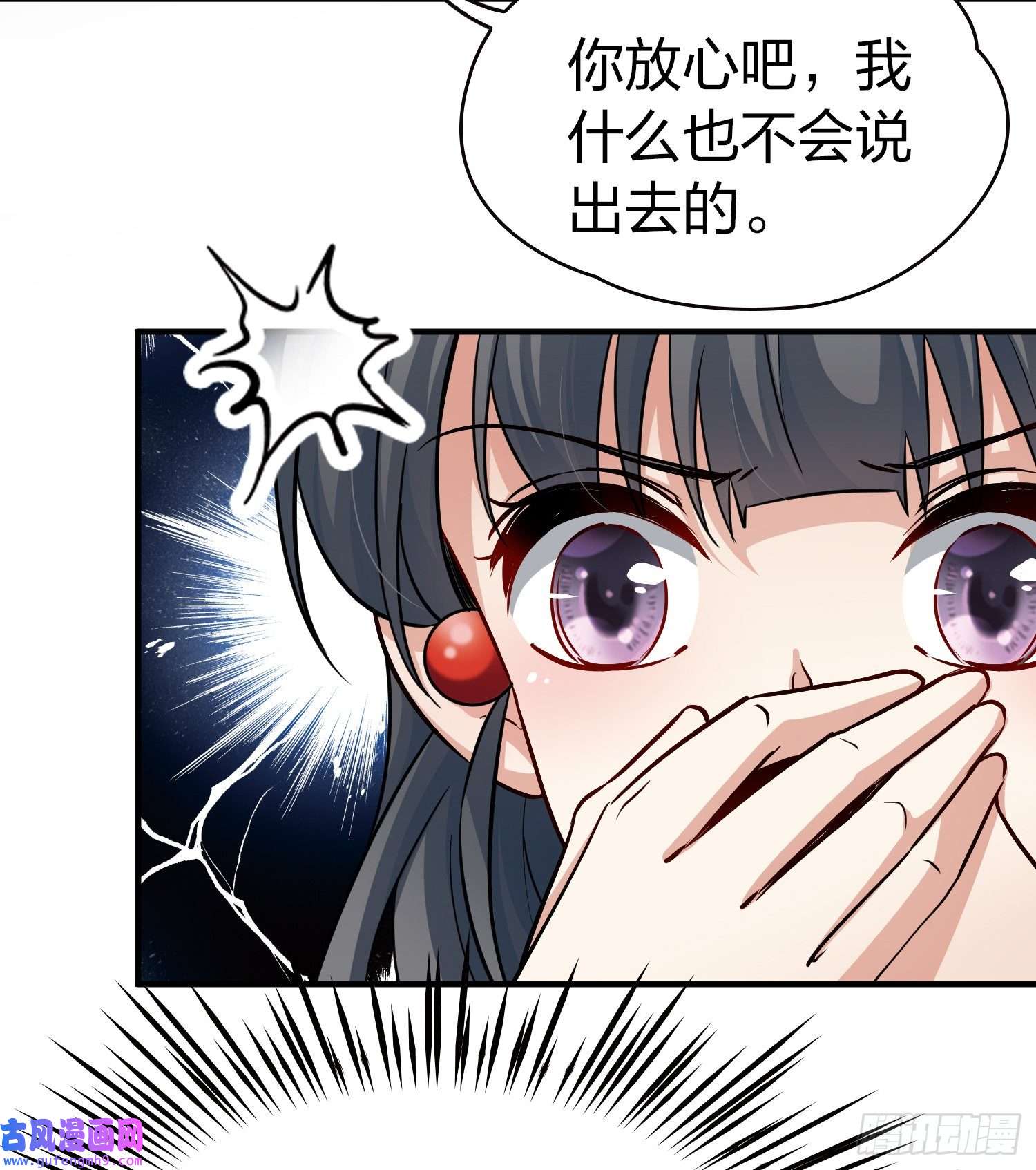 寻找前世之旅第2季第47话