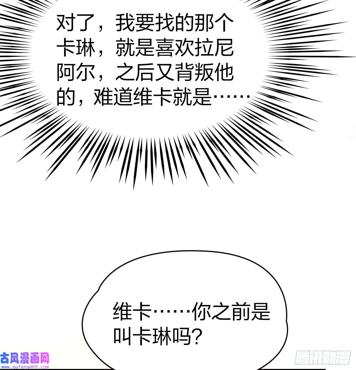寻找前世之旅第2季第47话