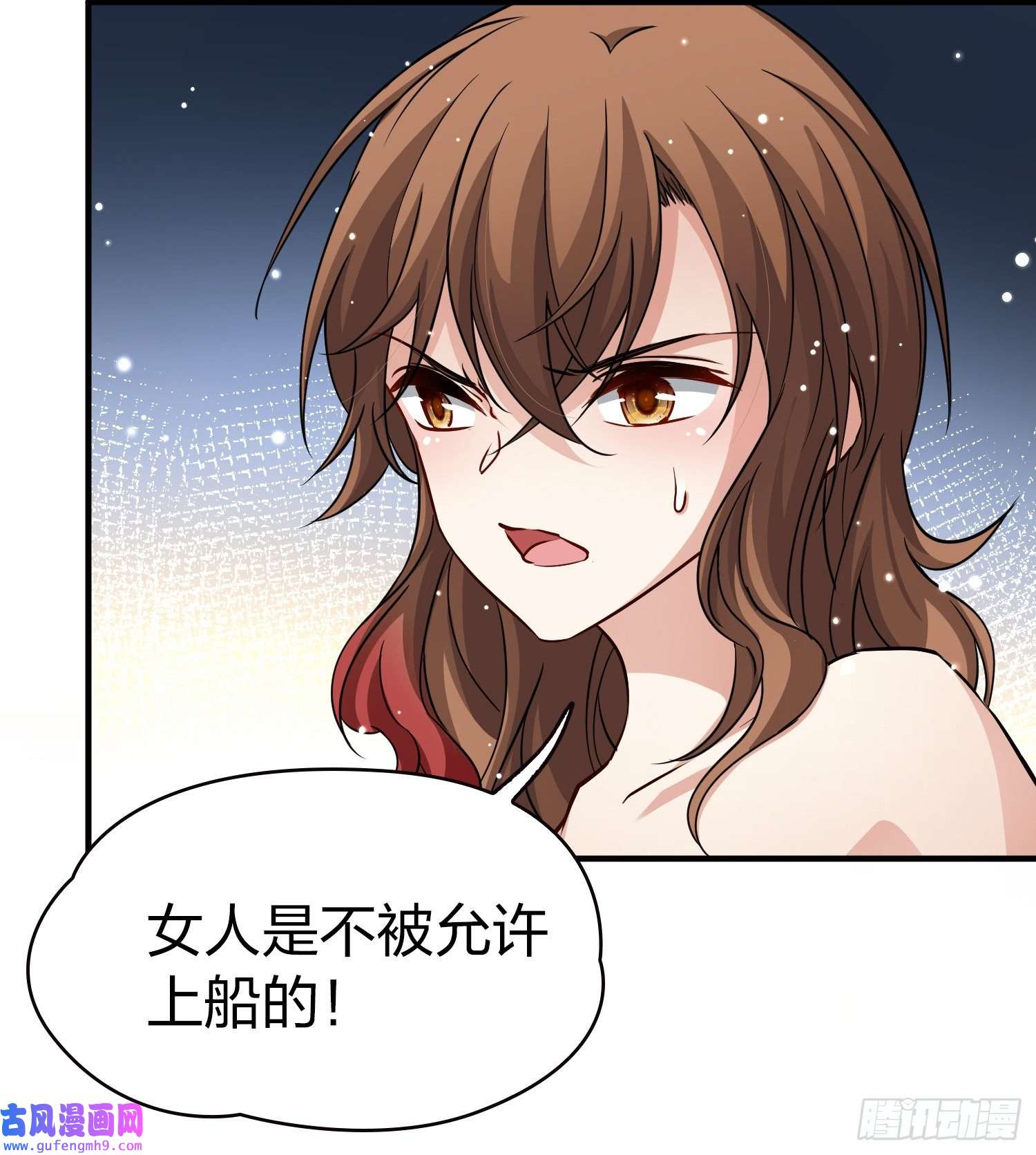 寻找前世之旅第2季第47话