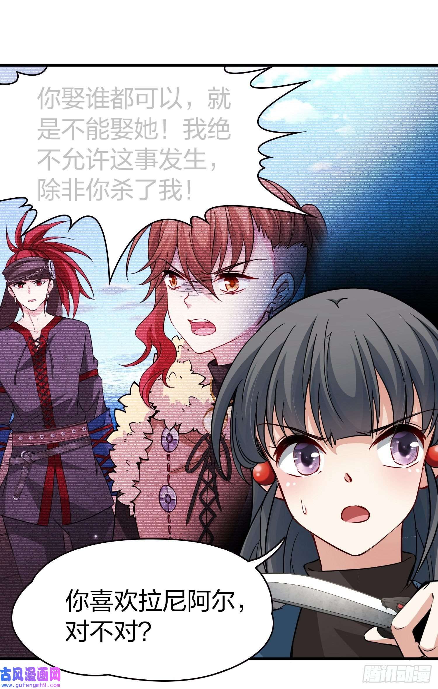 寻找前世之旅第2季第47话