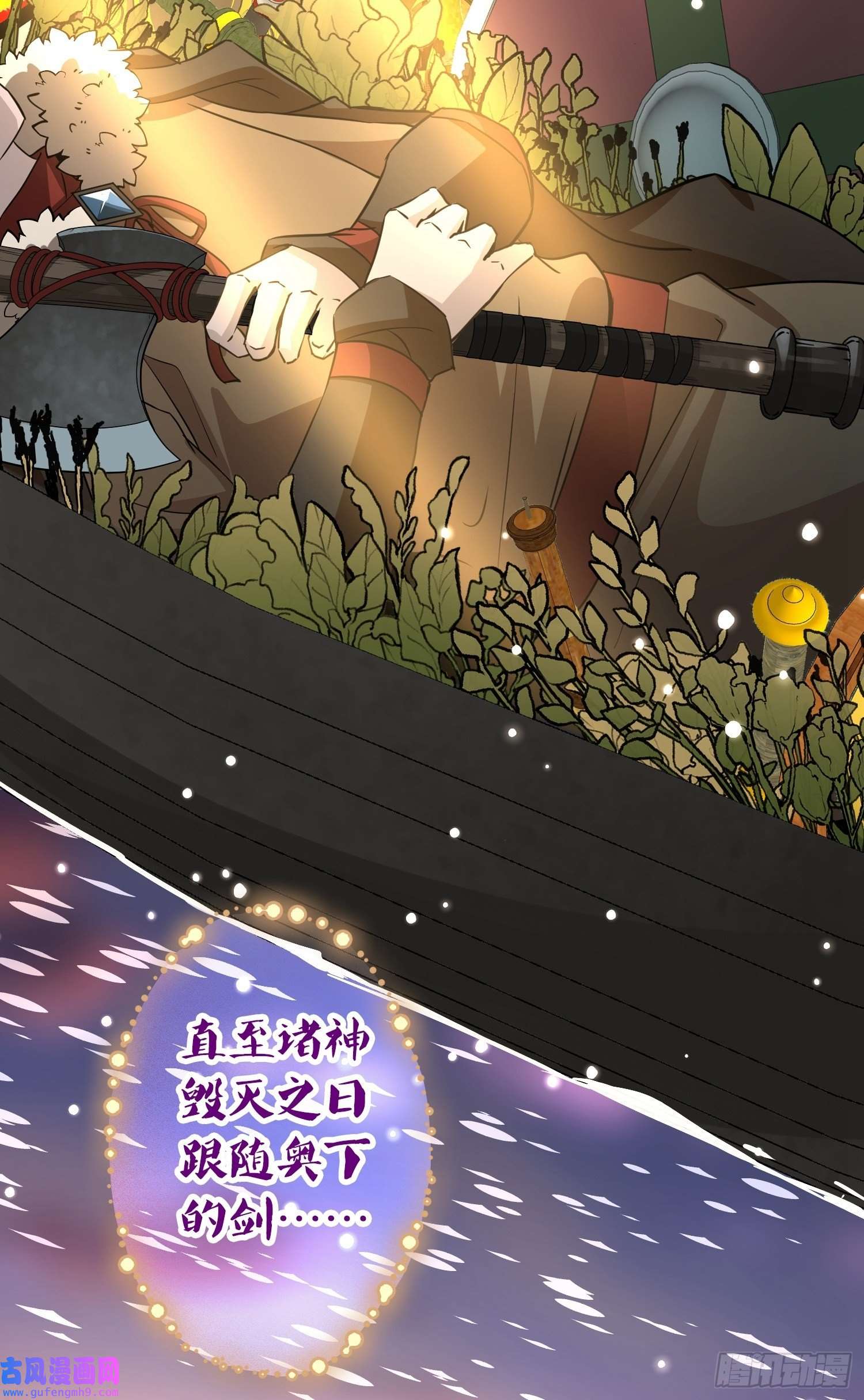 寻找前世之旅第2季第48话