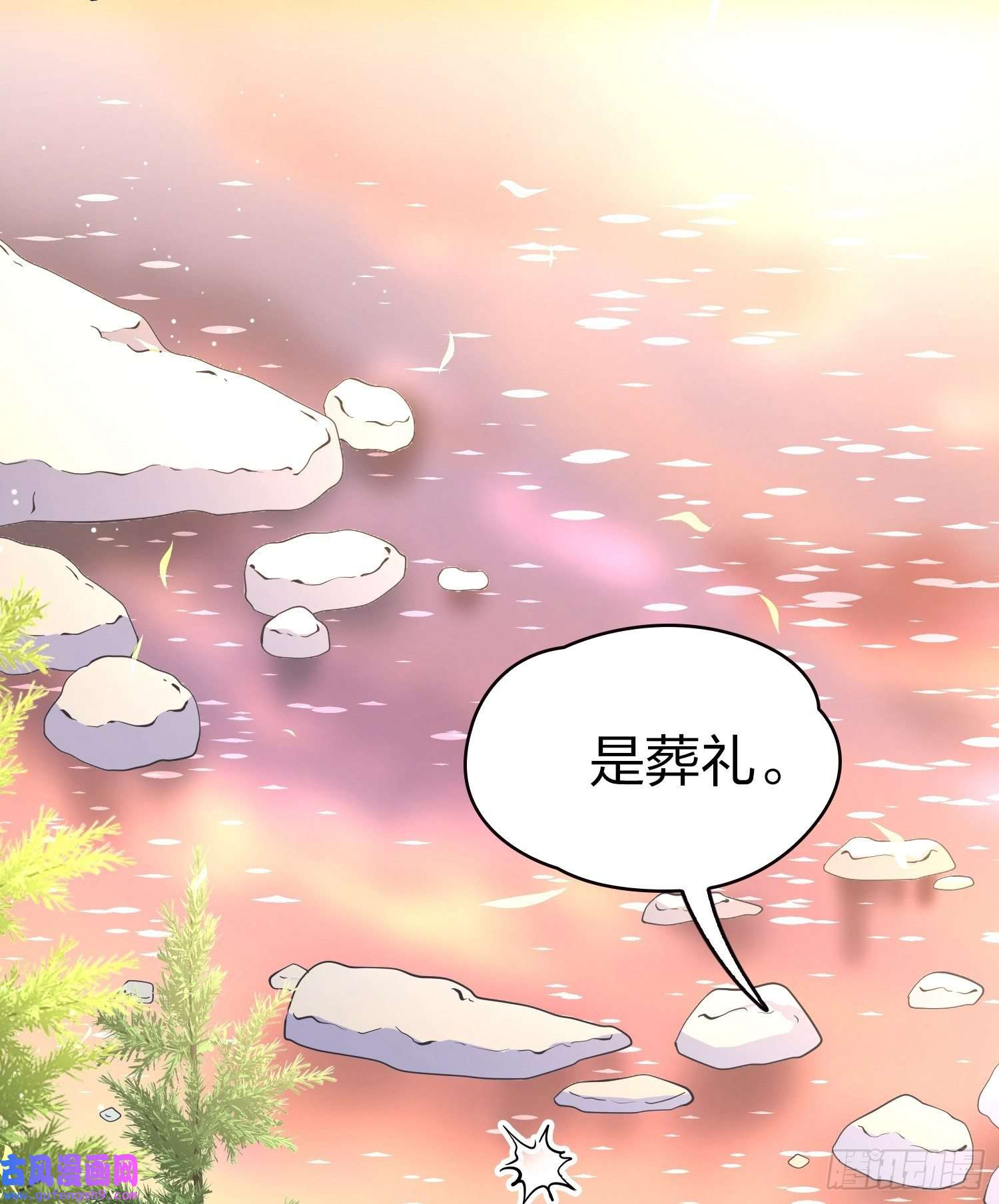 寻找前世之旅第2季第48话