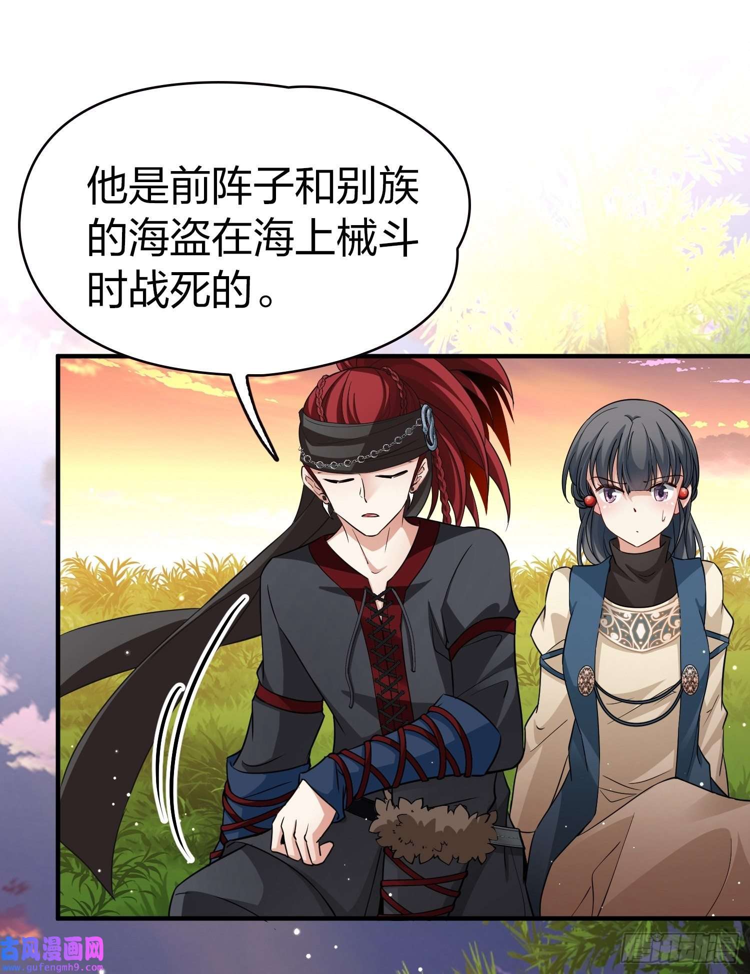 寻找前世之旅第2季第48话