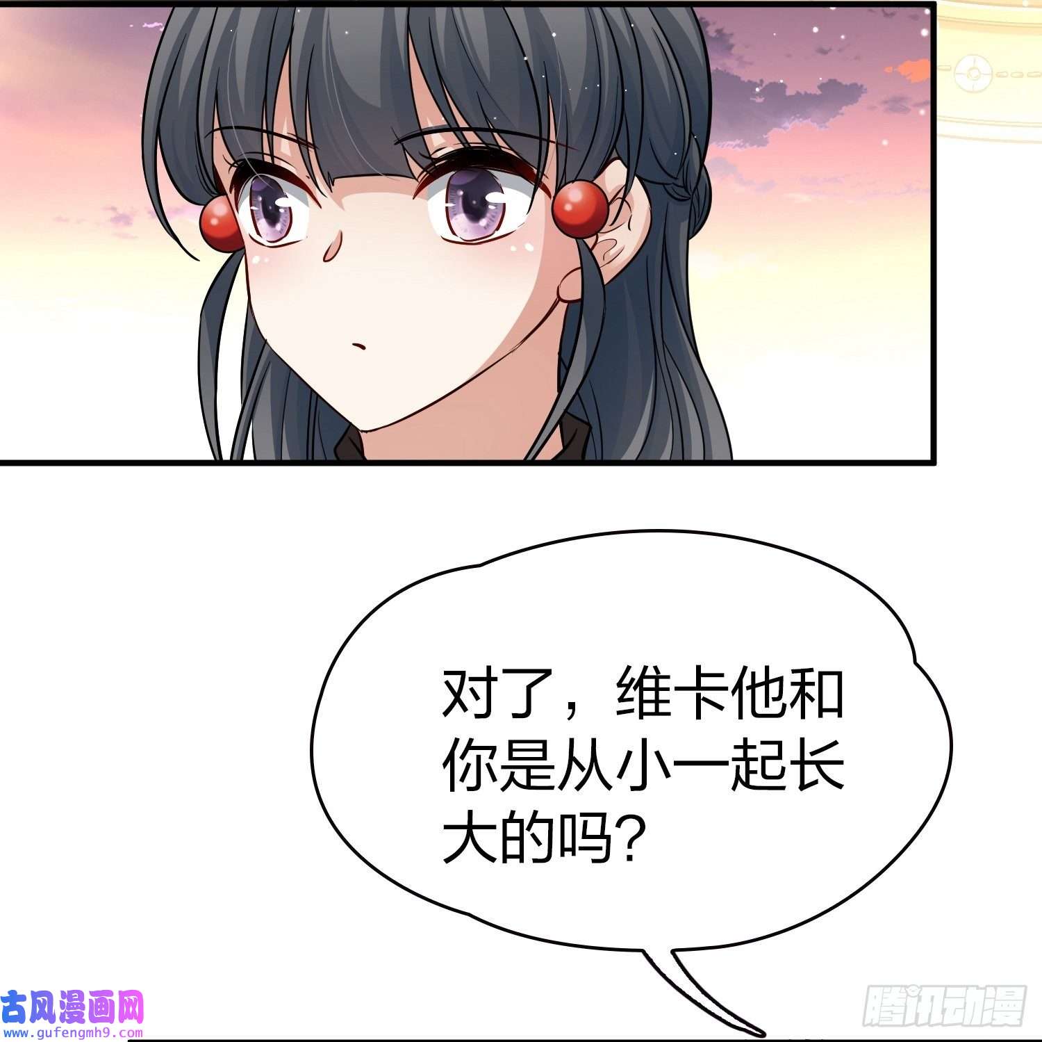 寻找前世之旅第2季第48话