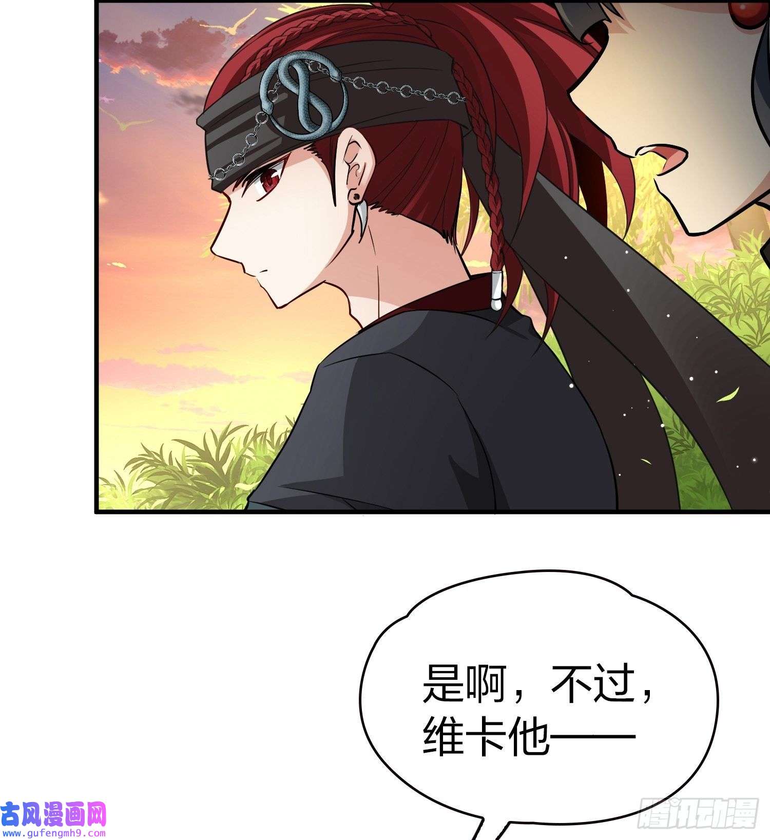 寻找前世之旅第2季第48话