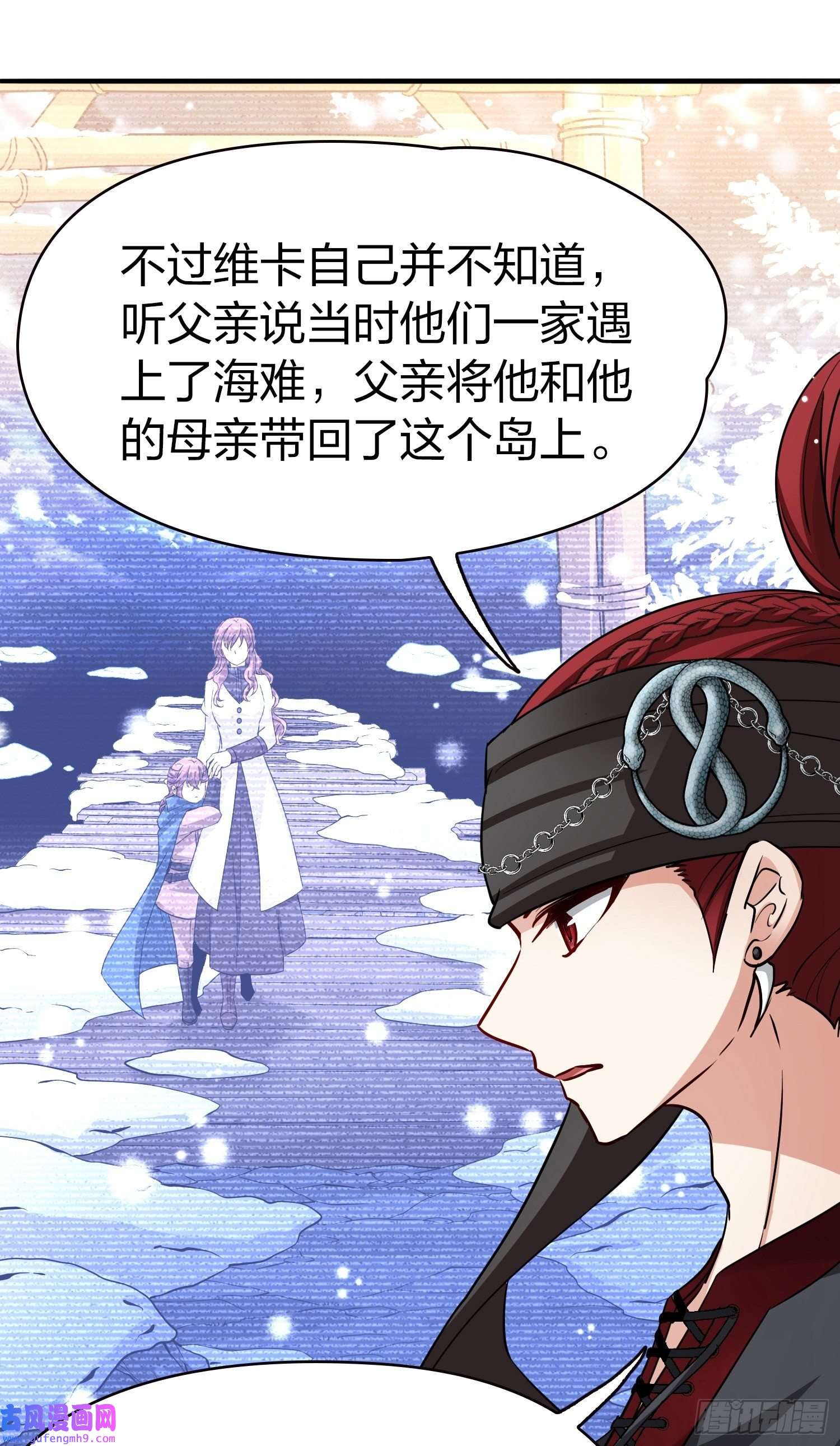 寻找前世之旅第2季第48话
