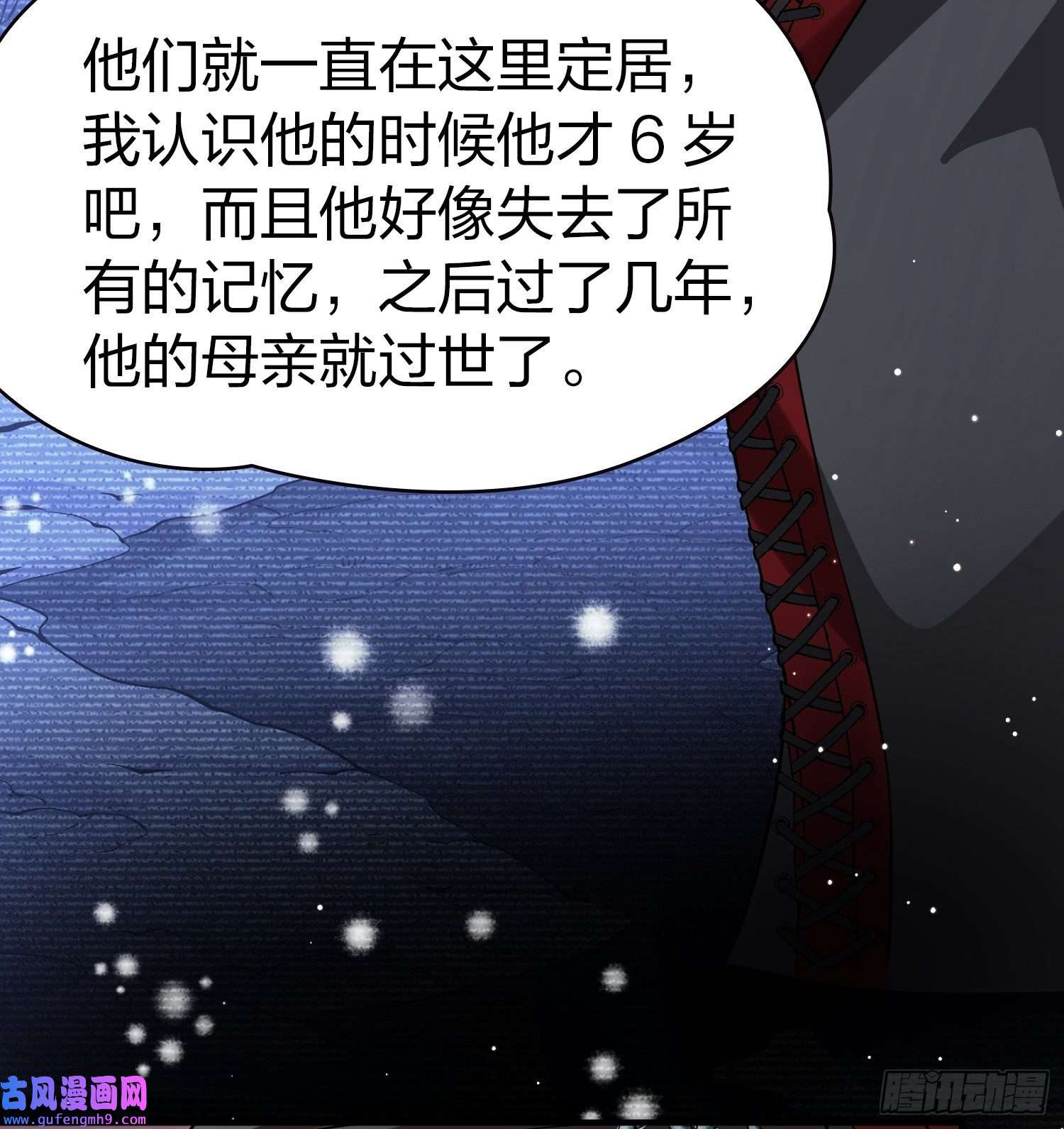 寻找前世之旅第2季第48话