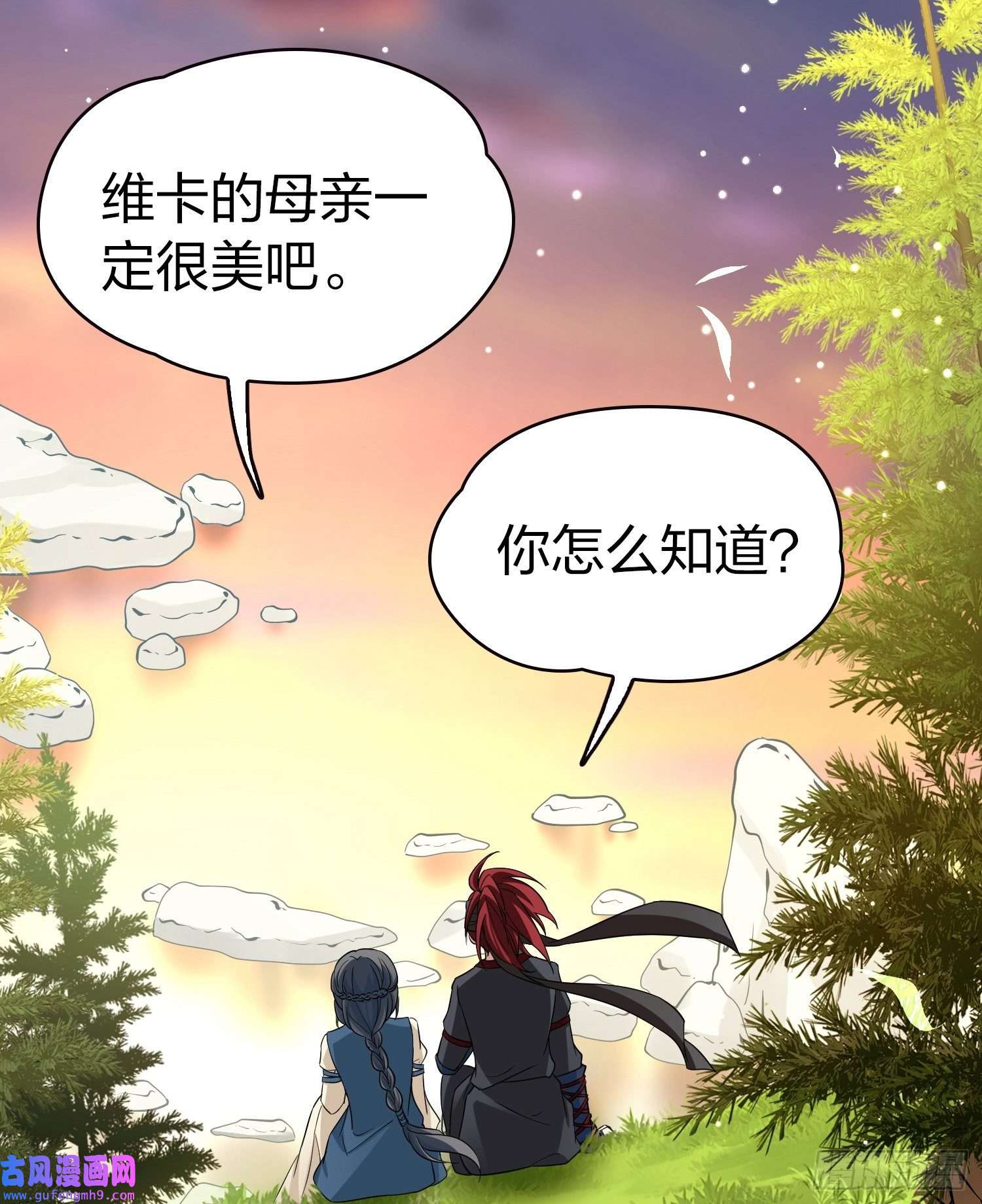 寻找前世之旅第2季第48话